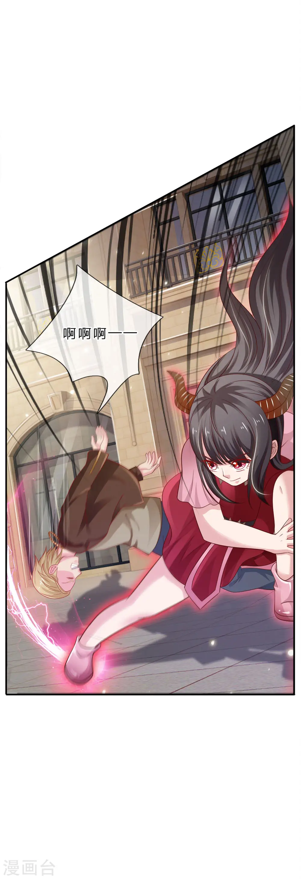 第69话 小娃出手，不死也残 第22页