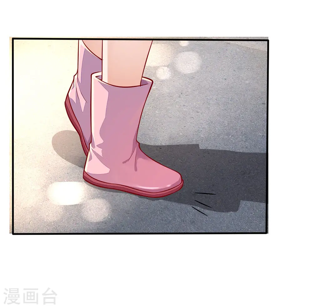 第67话 这条大腿，我抱定了 第4页
