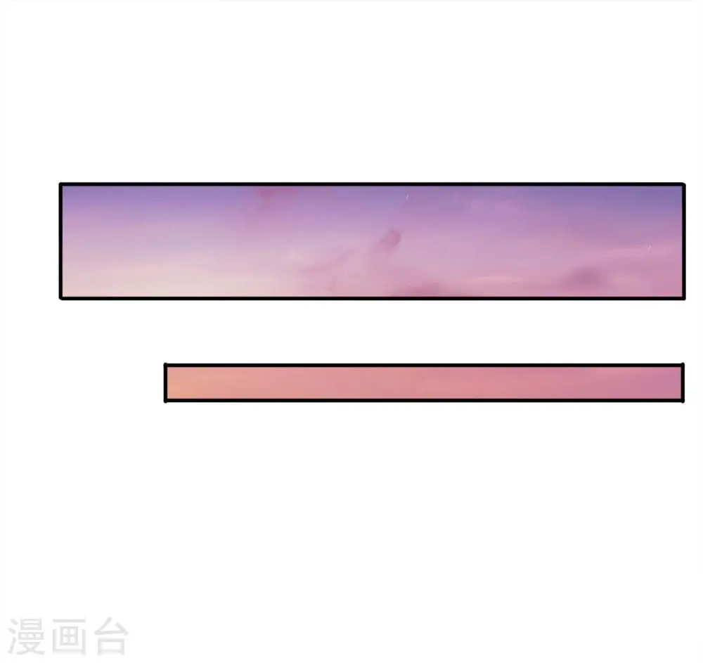 第66话 阴宅凶地，低价出售 第10页