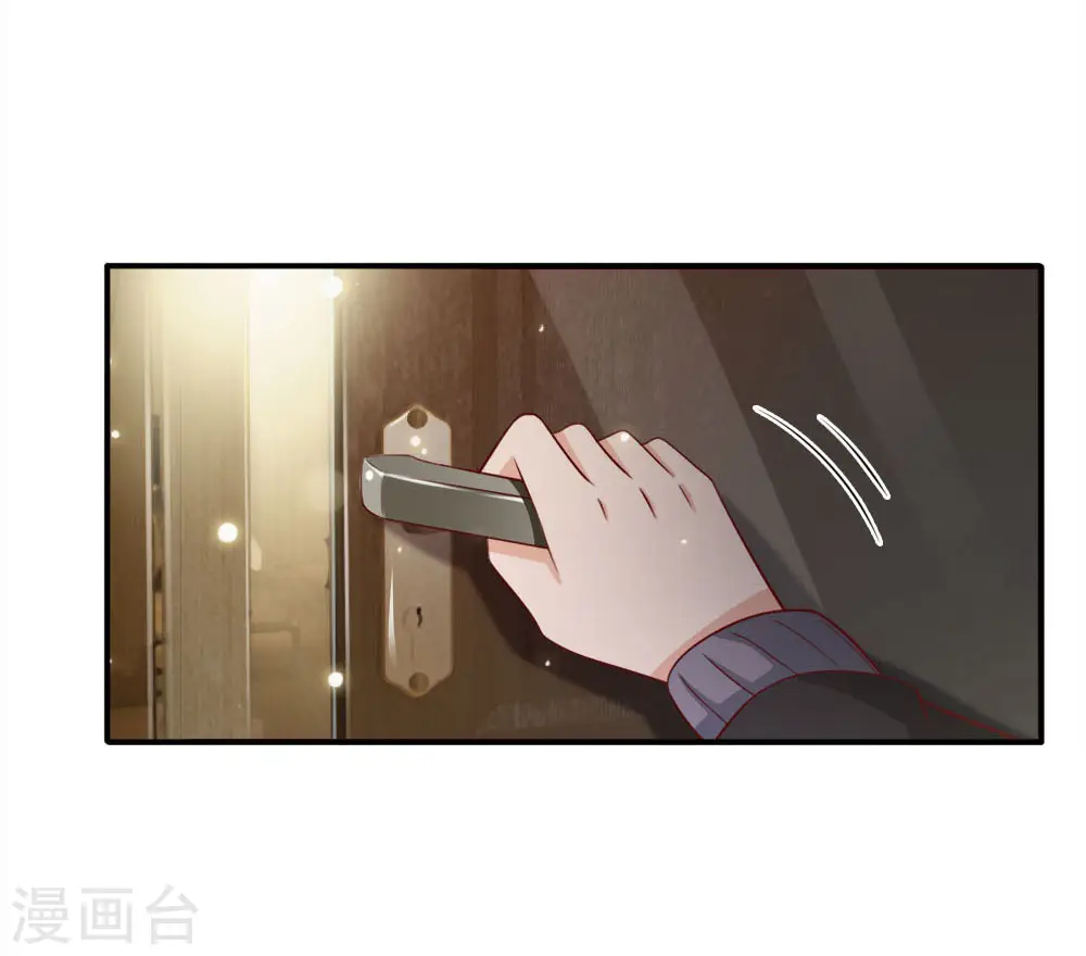 第66话 阴宅凶地，低价出售 第19页