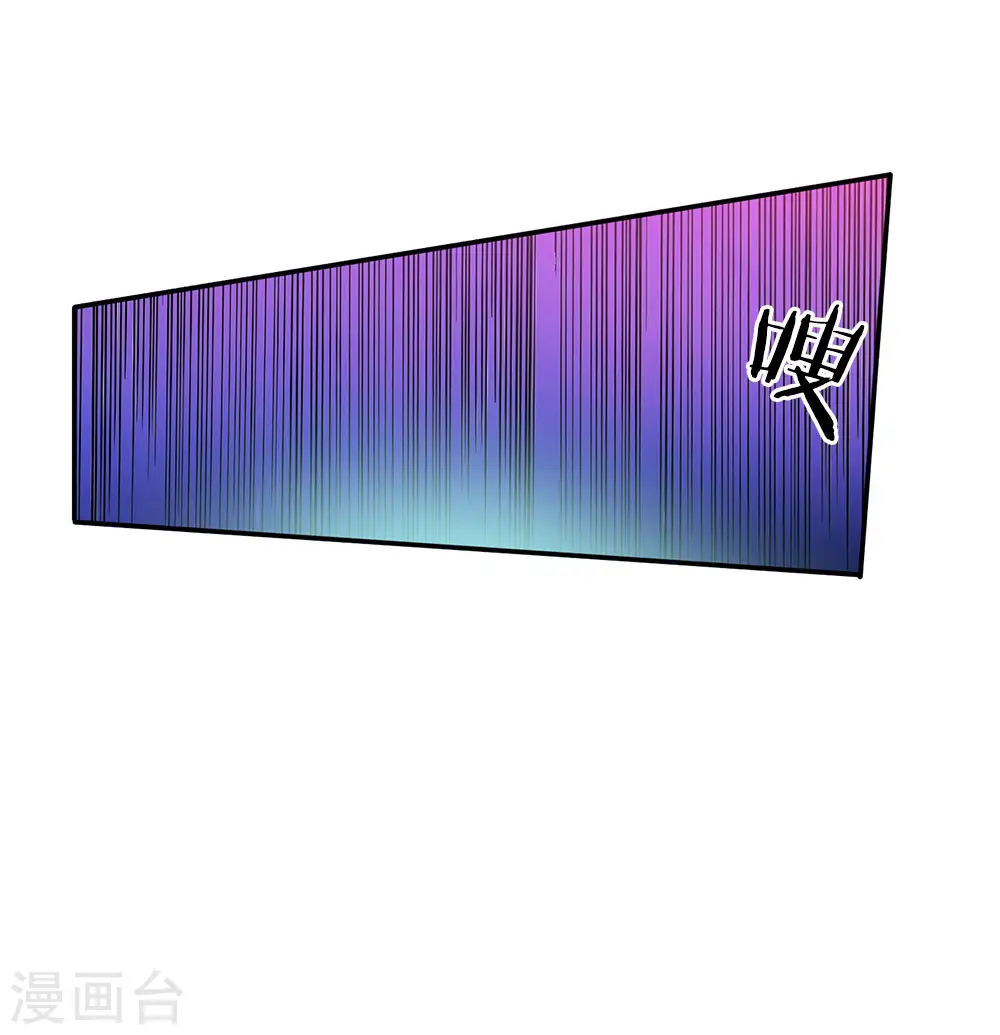 第65话 臣服于我，显出真貌 第6页