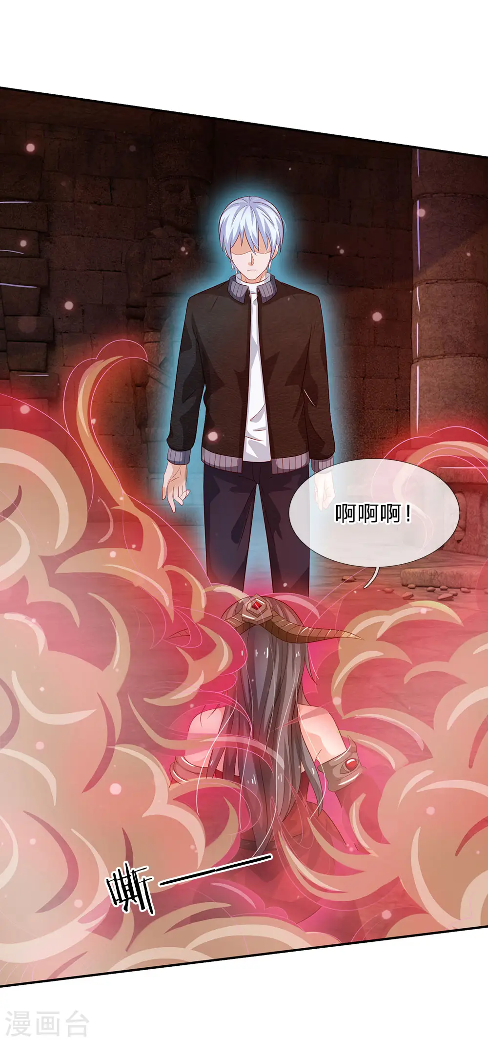第65话 臣服于我，显出真貌 第25页