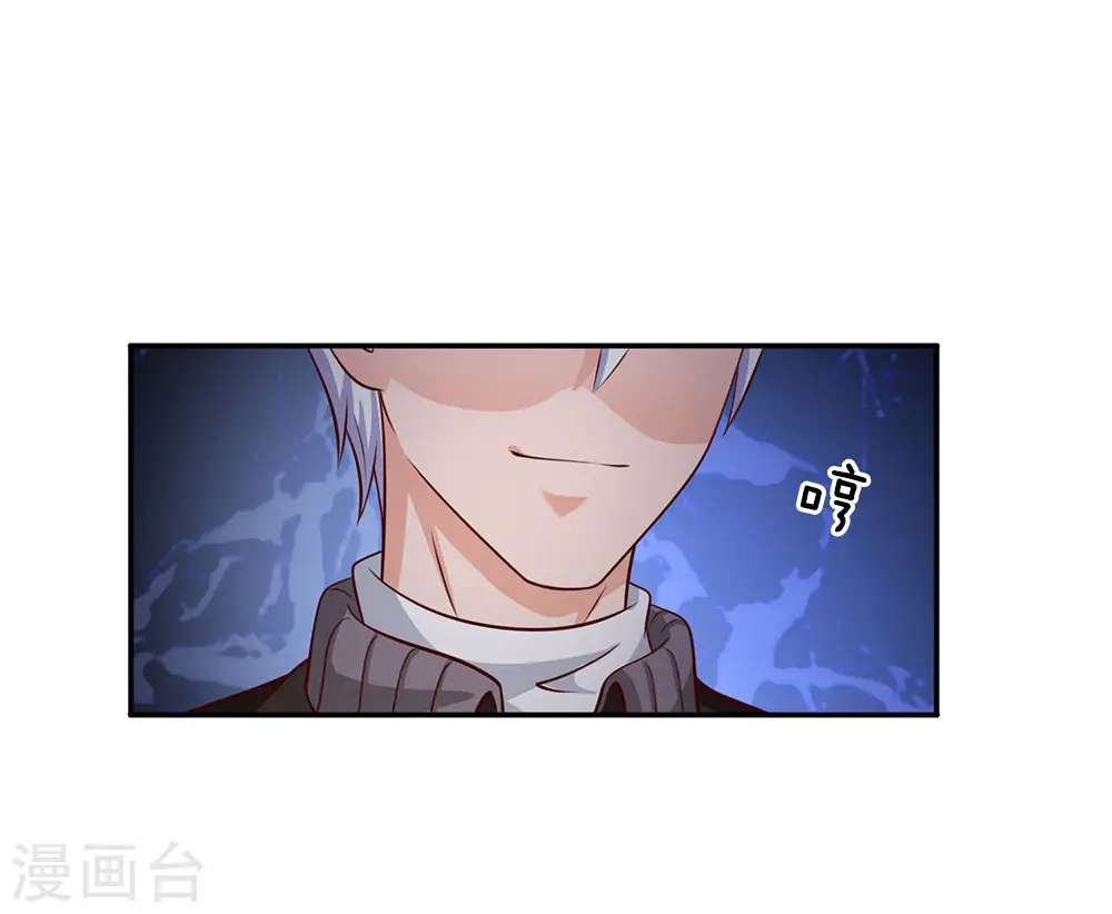 第64话 万古僵尸，以一敌二 第13页
