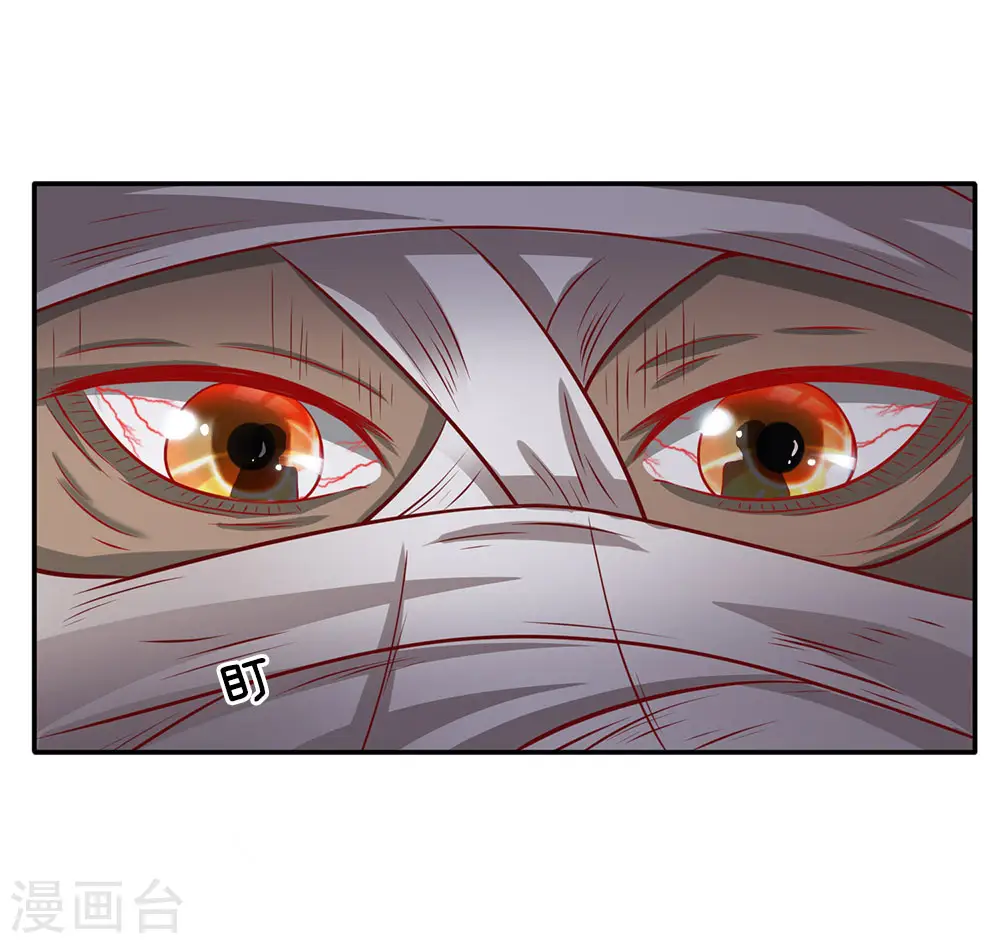 第64话 万古僵尸，以一敌二 第22页