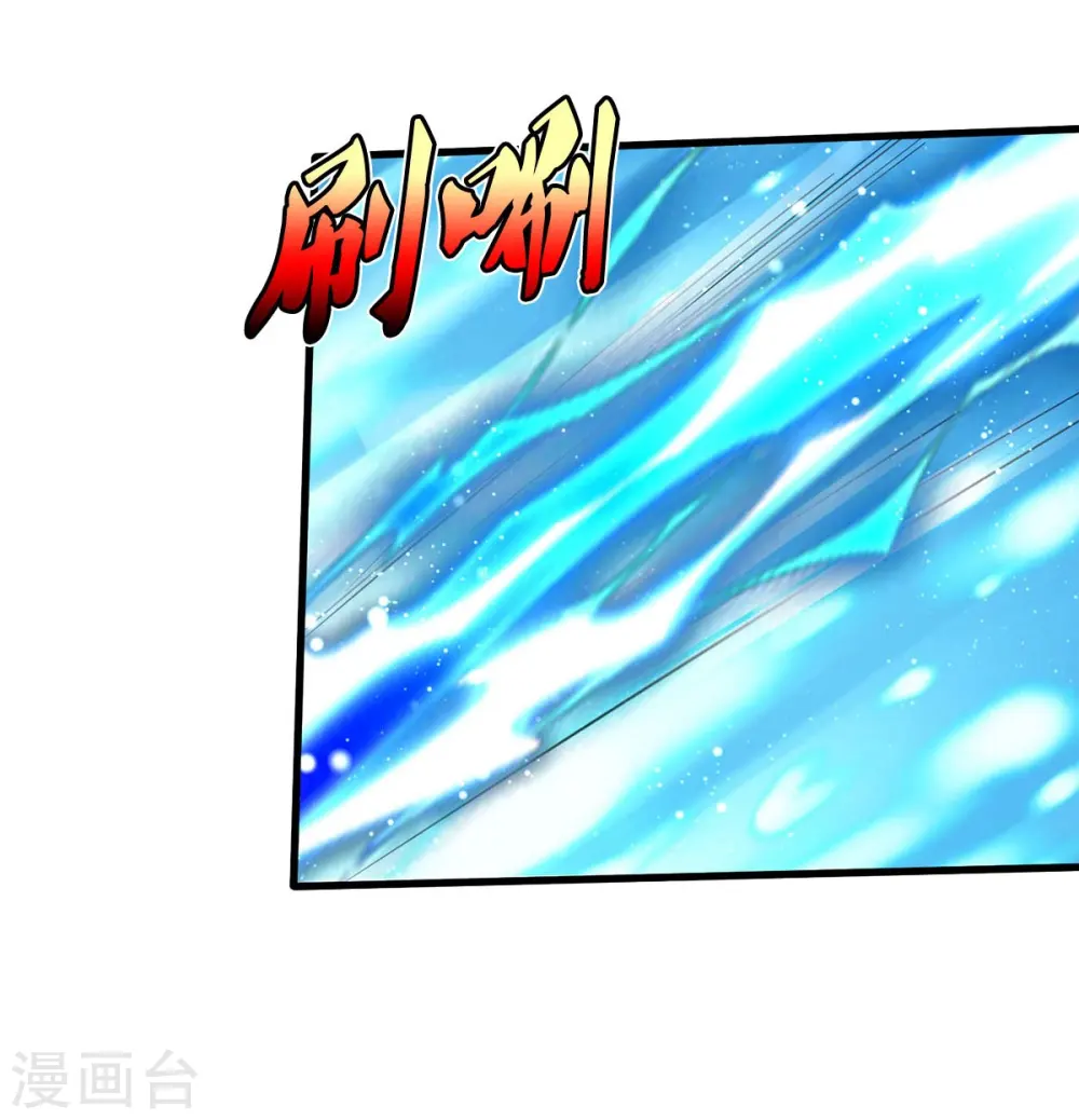 第550话 大势所趋，争话语权 第4页