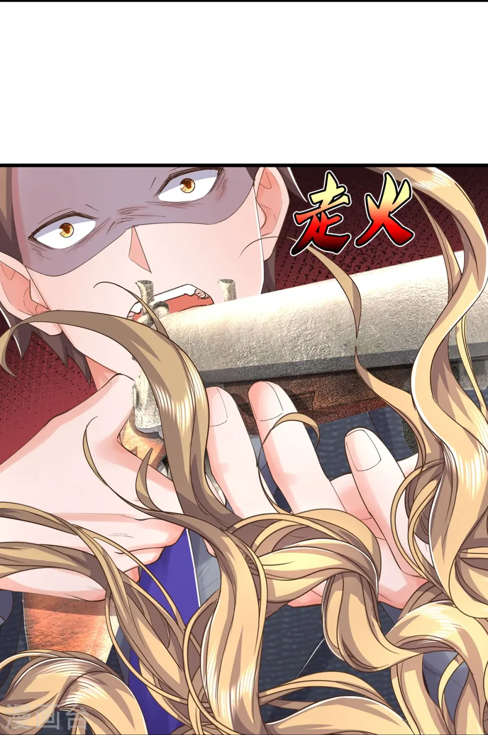 第552话 不幸童年，万恶之源 第9页