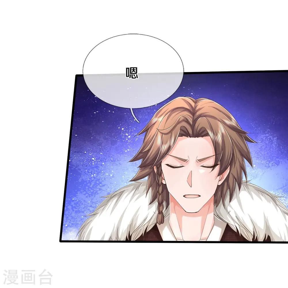 第552话 不幸童年，万恶之源 第15页