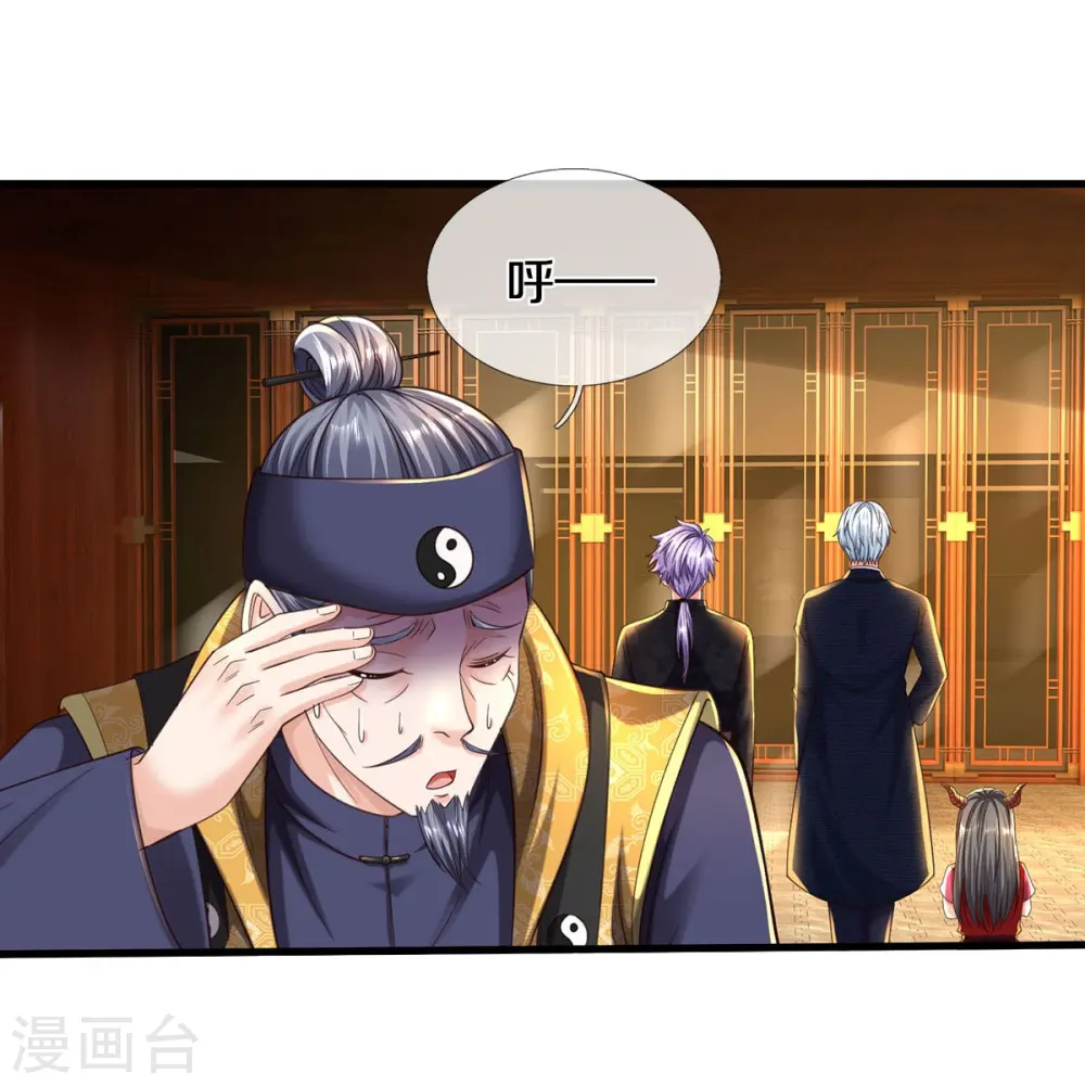 第554话 死有余辜，还想讨债 第9页