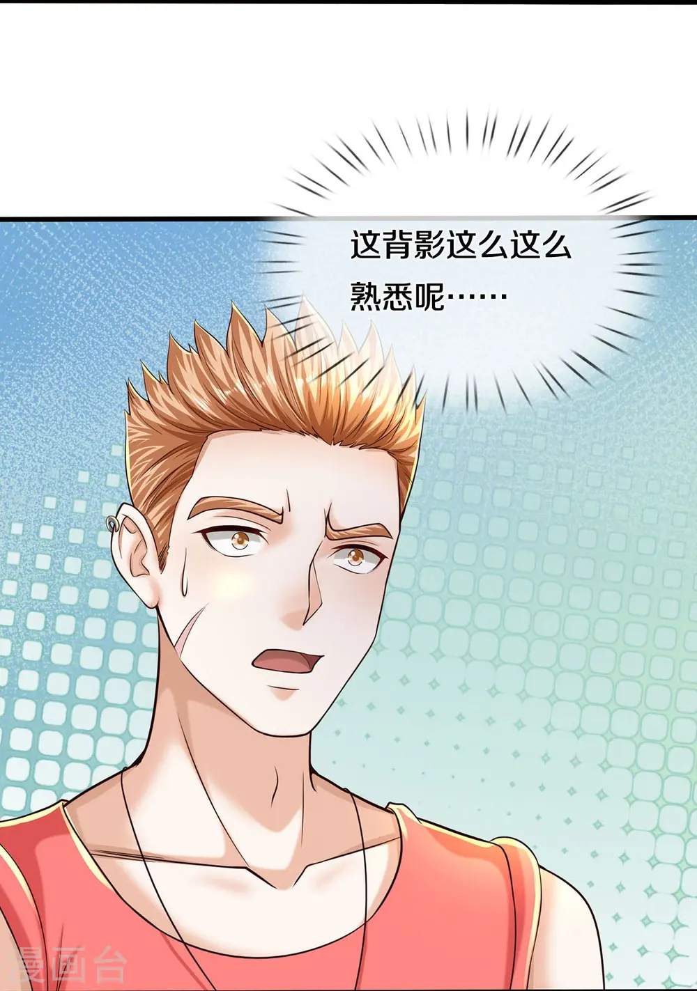 第554话 死有余辜，还想讨债 第22页