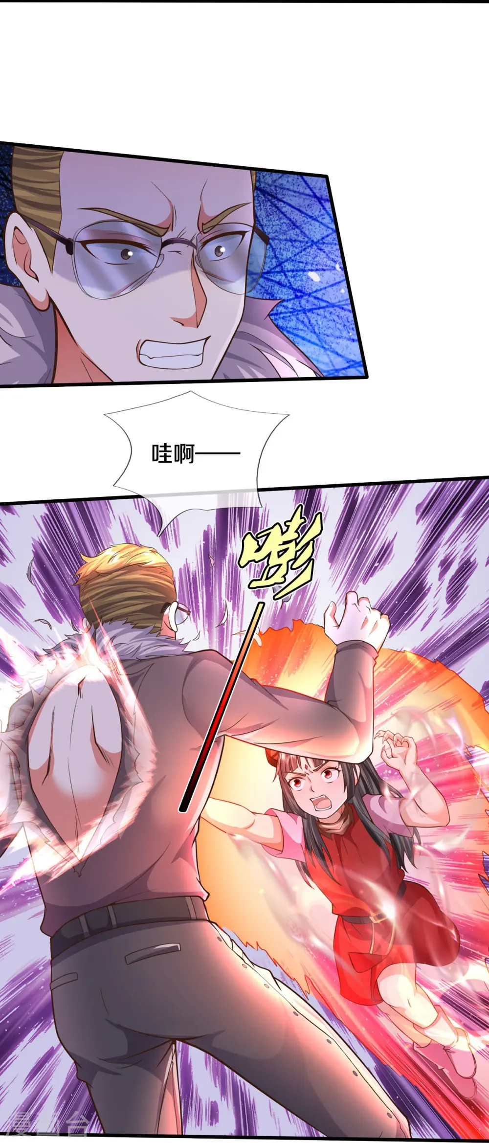 第555话 有眼不识，不能低调 第24页