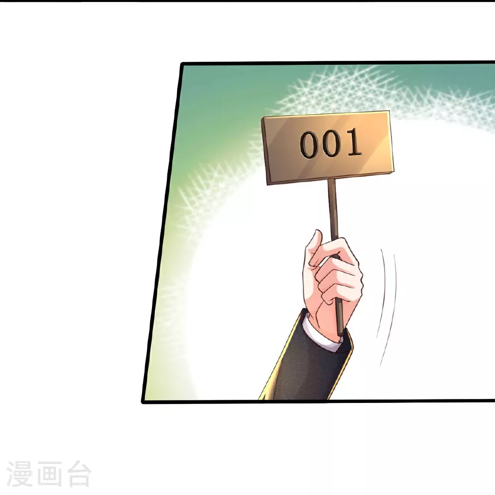 第557话 龙头之位，熟悉气息 第20页