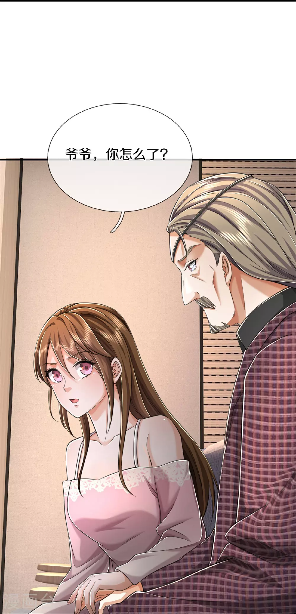 第558话 故人之子，暗中帮助 第13页