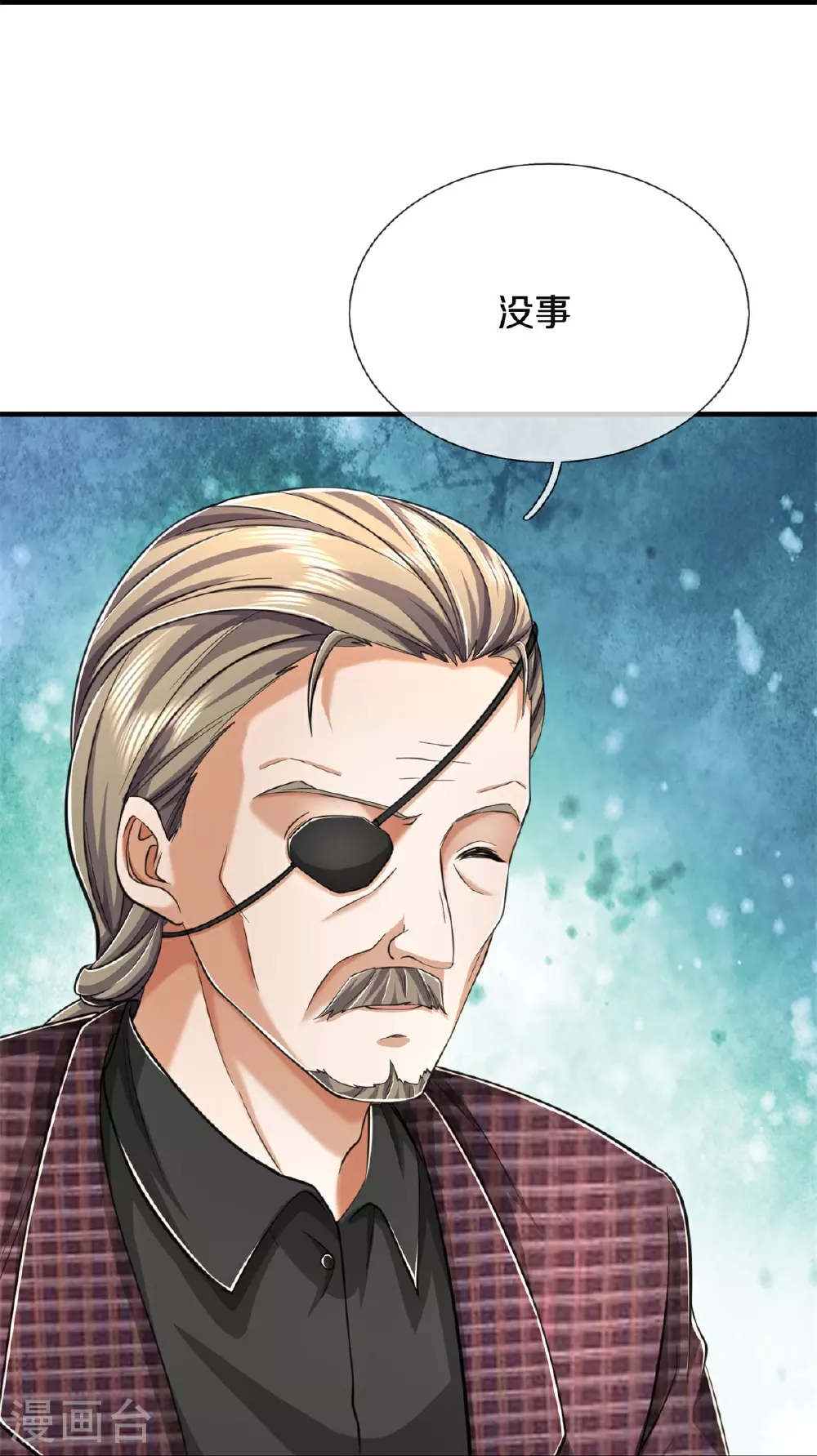 第558话 故人之子，暗中帮助 第14页
