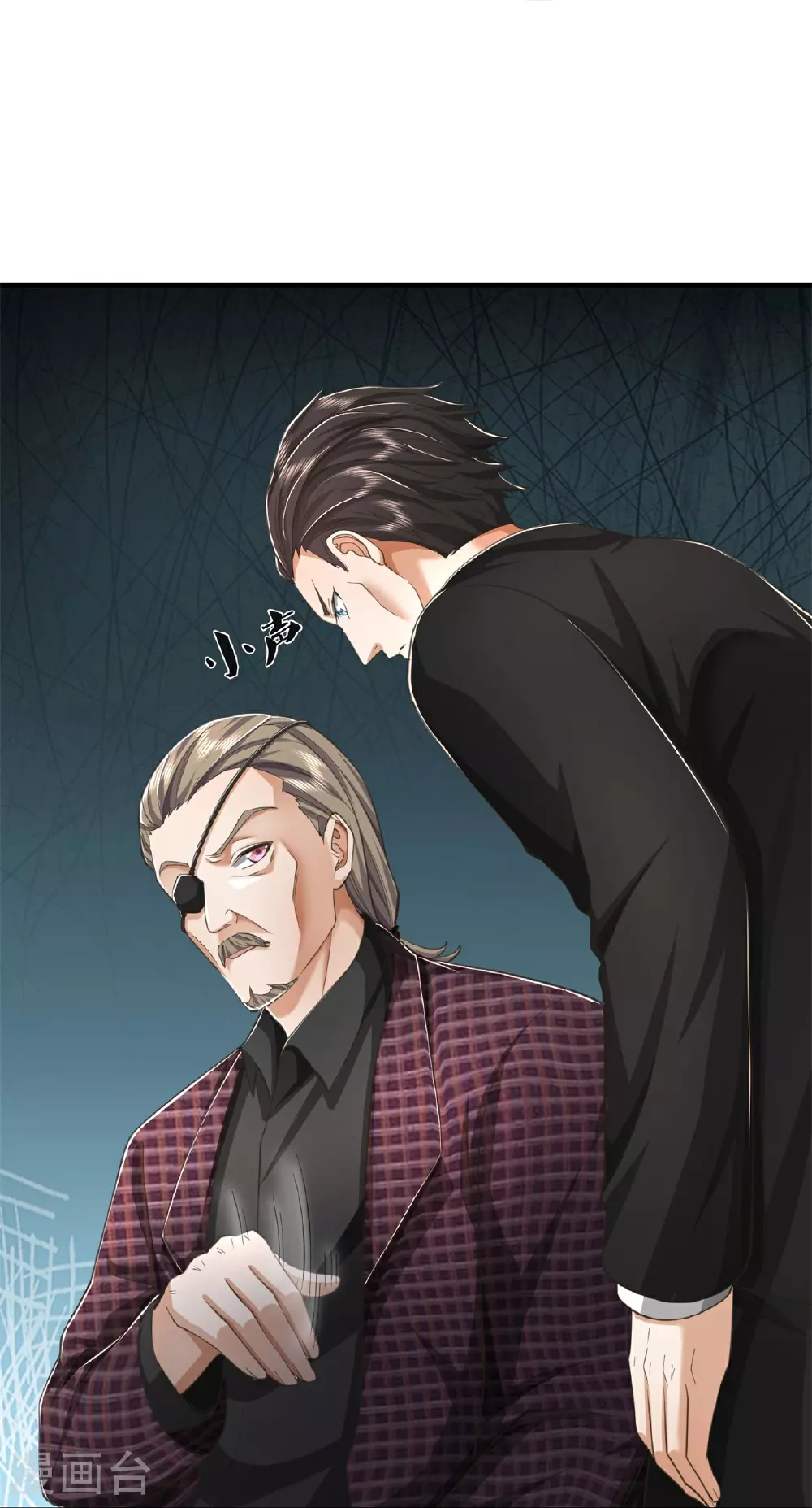 第558话 故人之子，暗中帮助 第18页