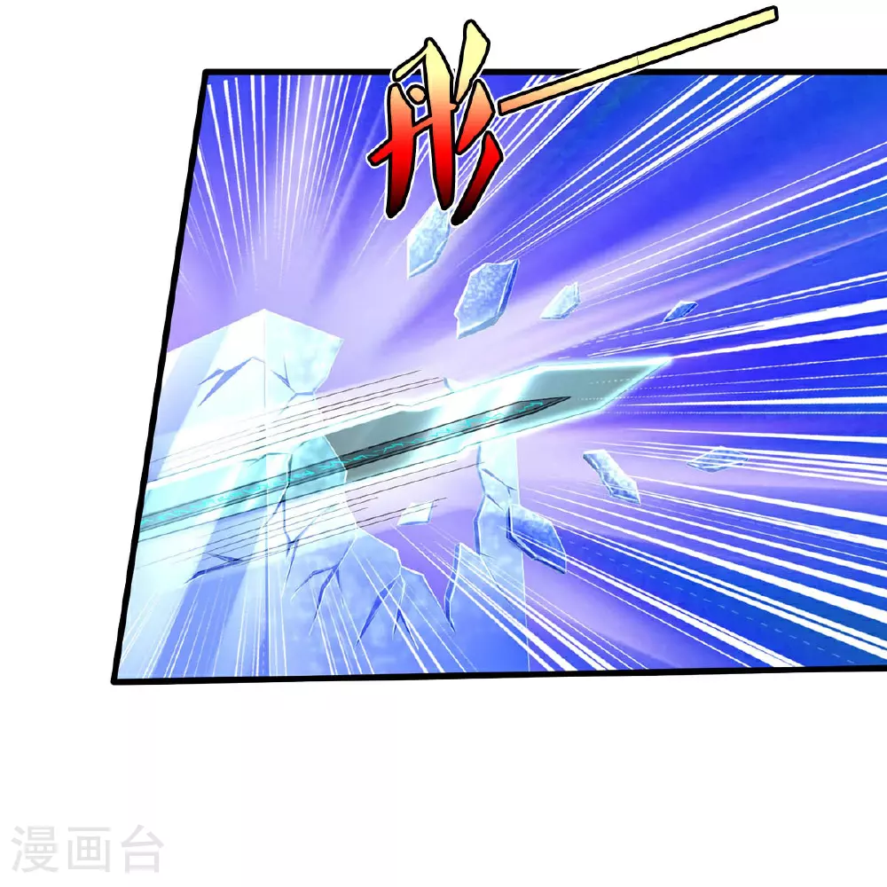 第560话 圆满结束，只取一剑 第22页