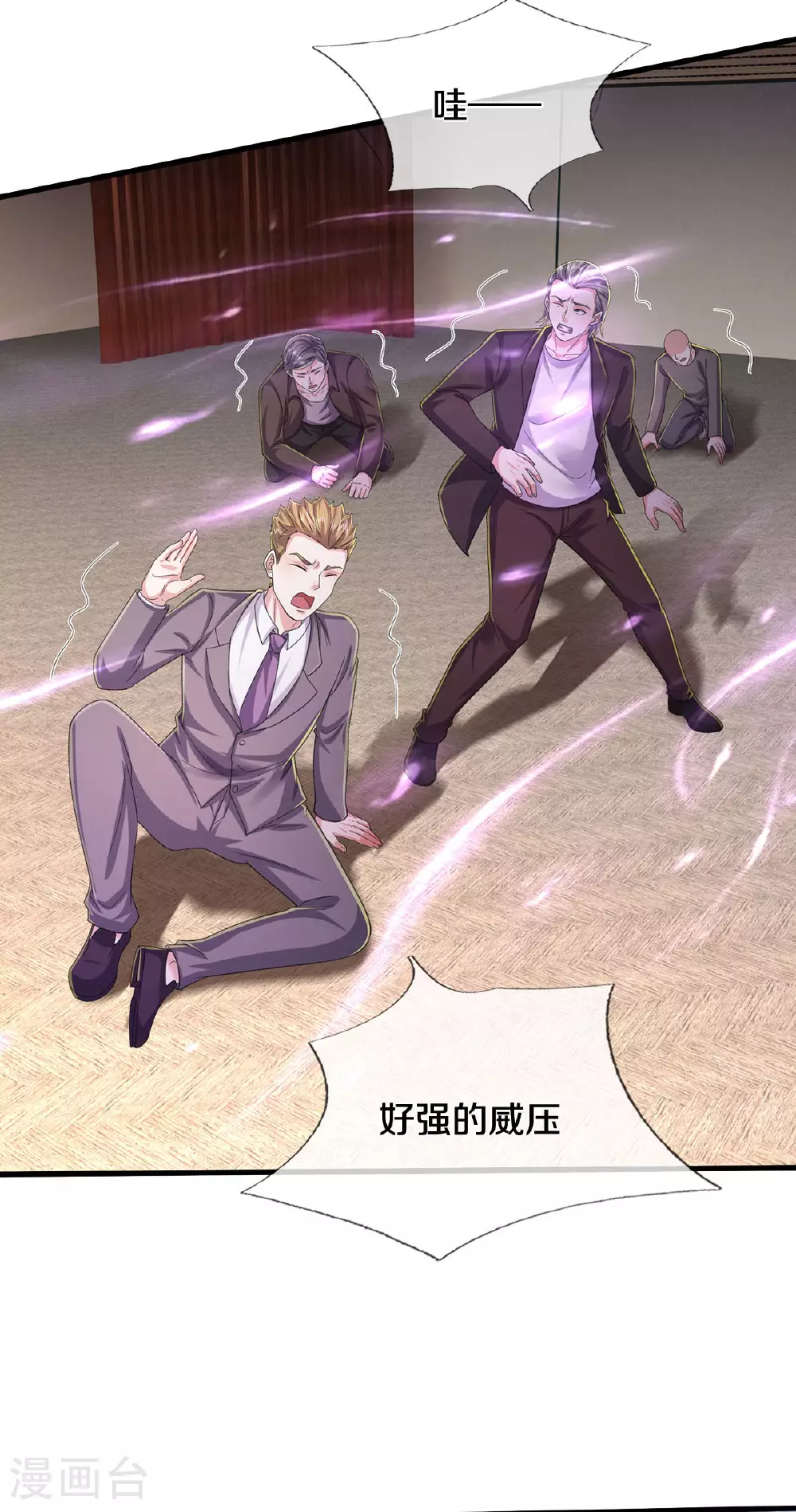 第562话 如此气势，隐藏实力 第13页