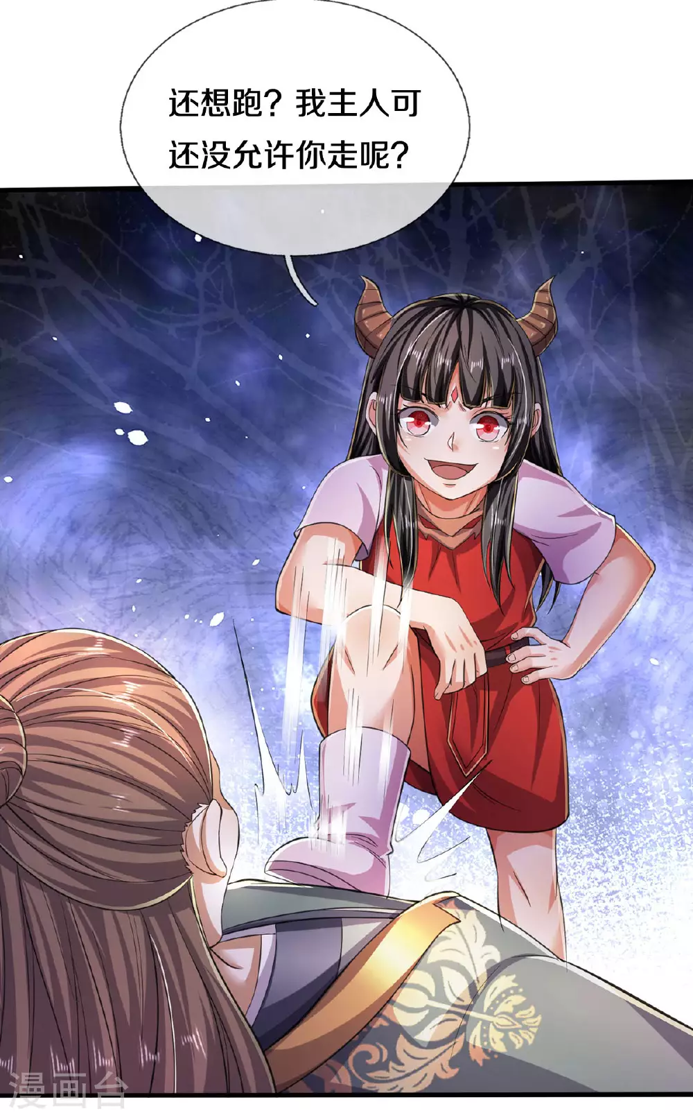 第564话 我愿臣服，请您签字 第8页