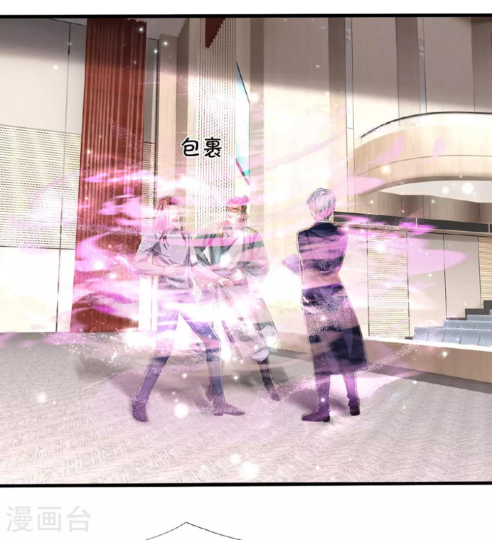 第565话 毒发身亡，幕后黑手 第4页