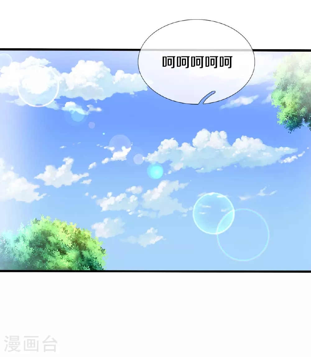 第565话 毒发身亡，幕后黑手 第18页