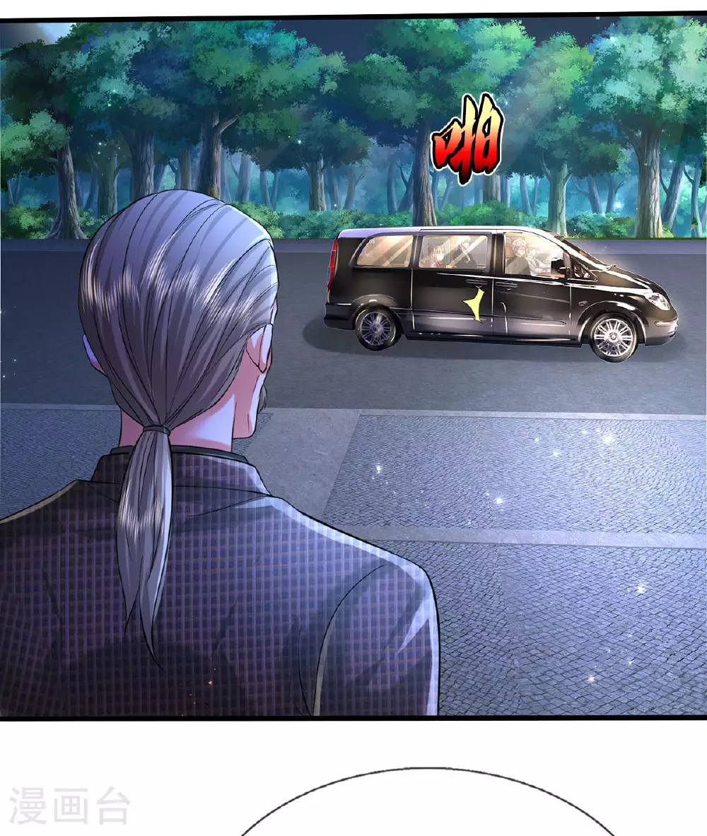 第565话 毒发身亡，幕后黑手 第26页