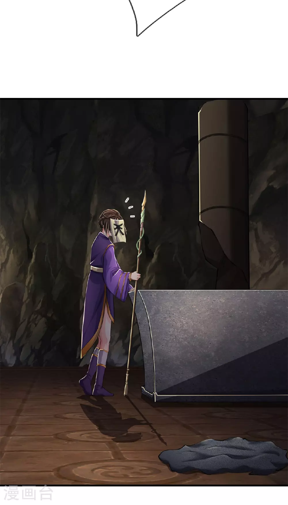 第567话 月下少女，盛世再现 第5页