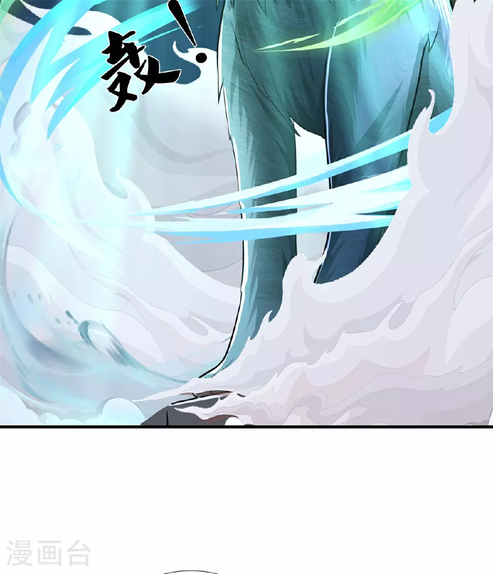 第567话 月下少女，盛世再现 第11页