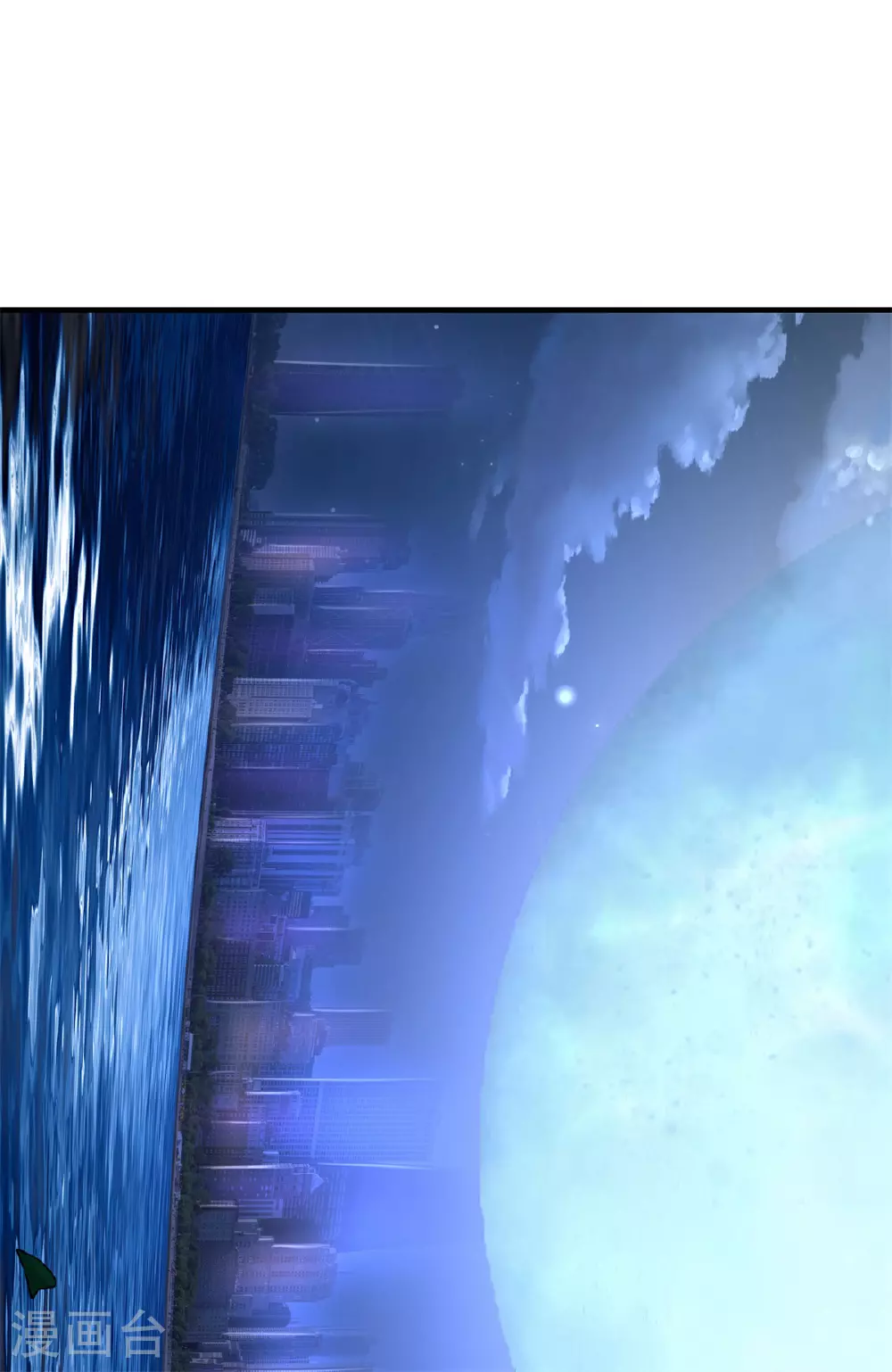 第567话 月下少女，盛世再现 第13页