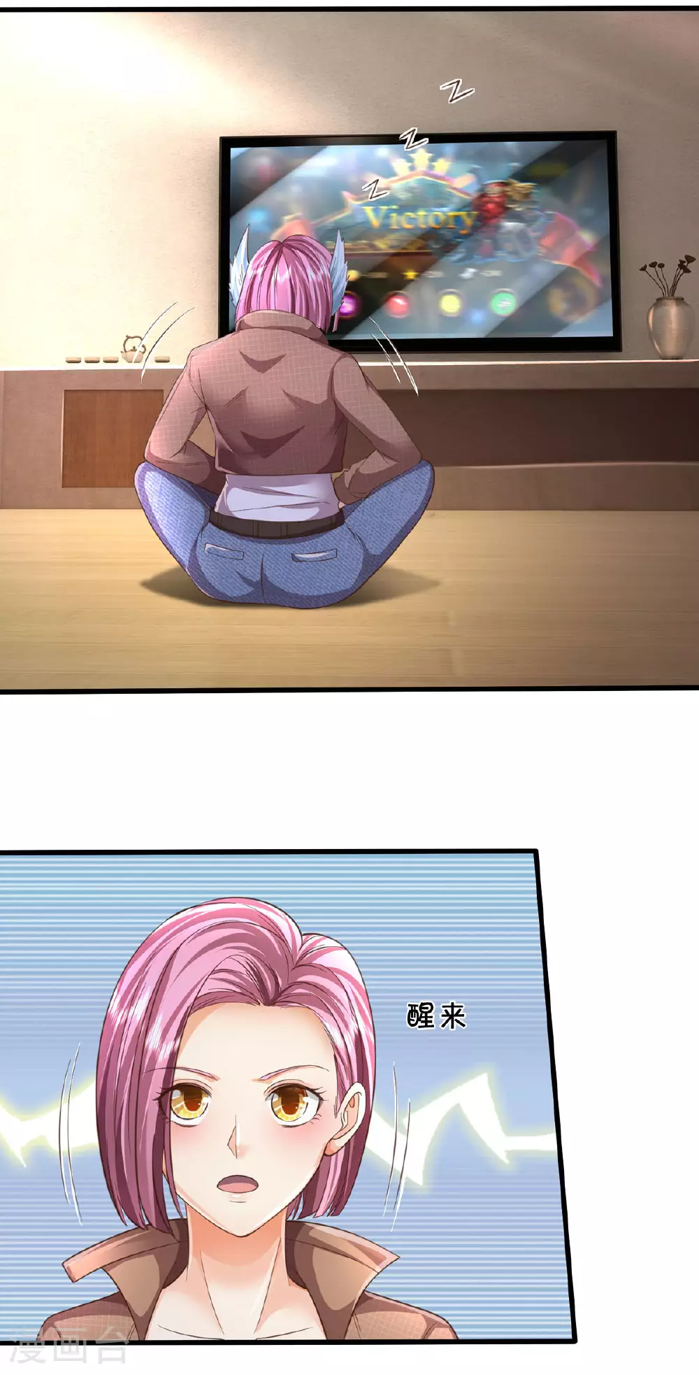 第567话 月下少女，盛世再现 第22页