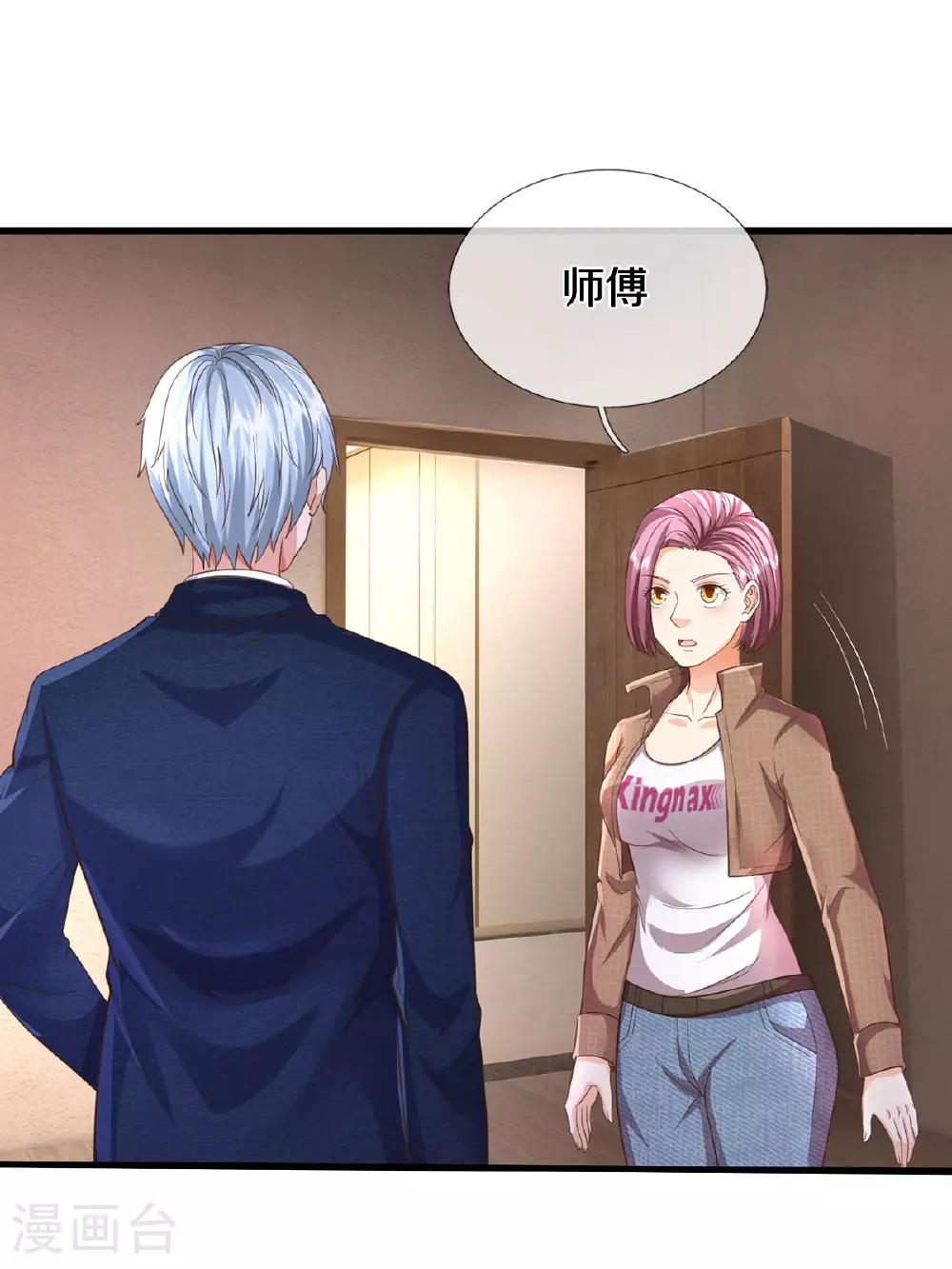 第567话 月下少女，盛世再现 第35页