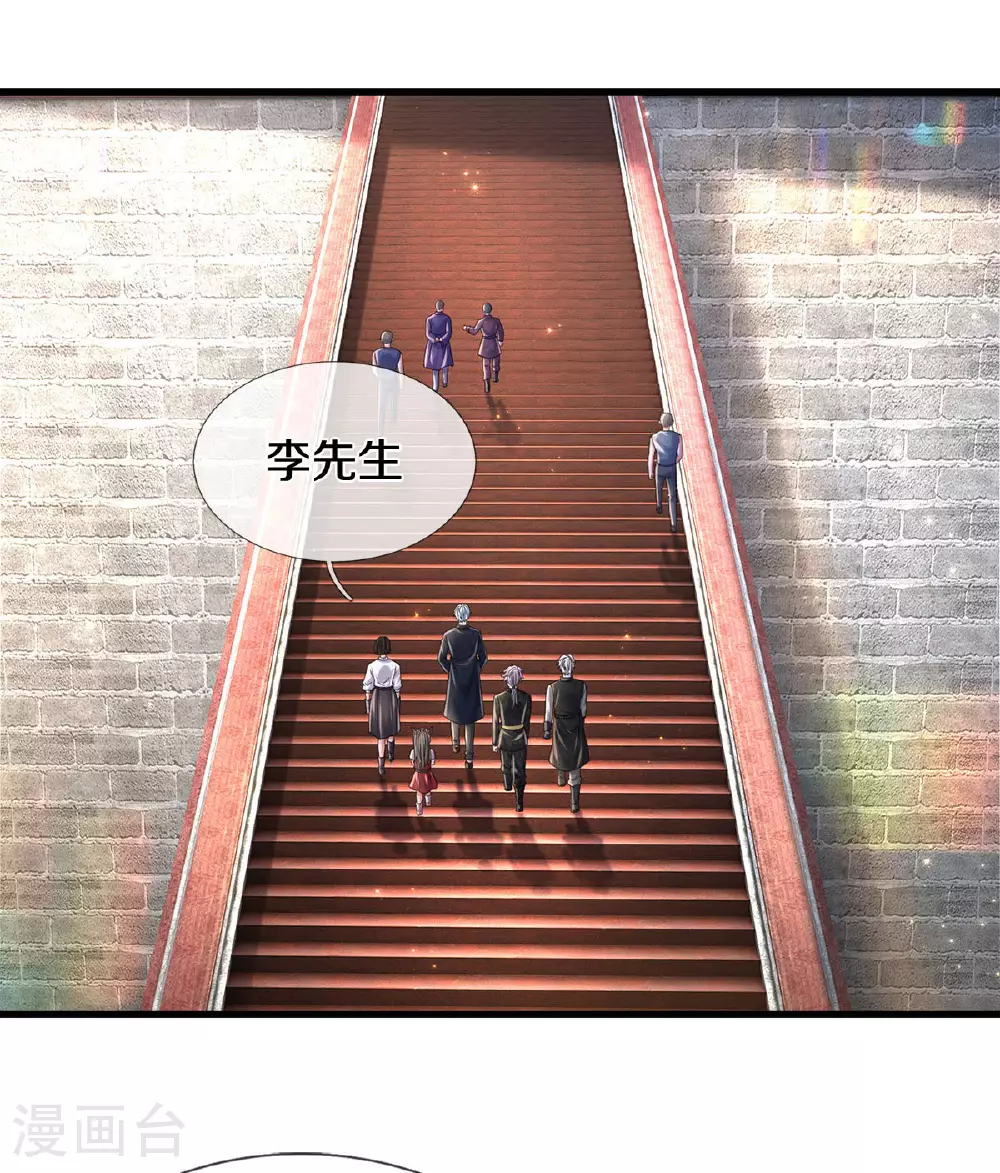 第569话 明榜之争，正式开始 第5页