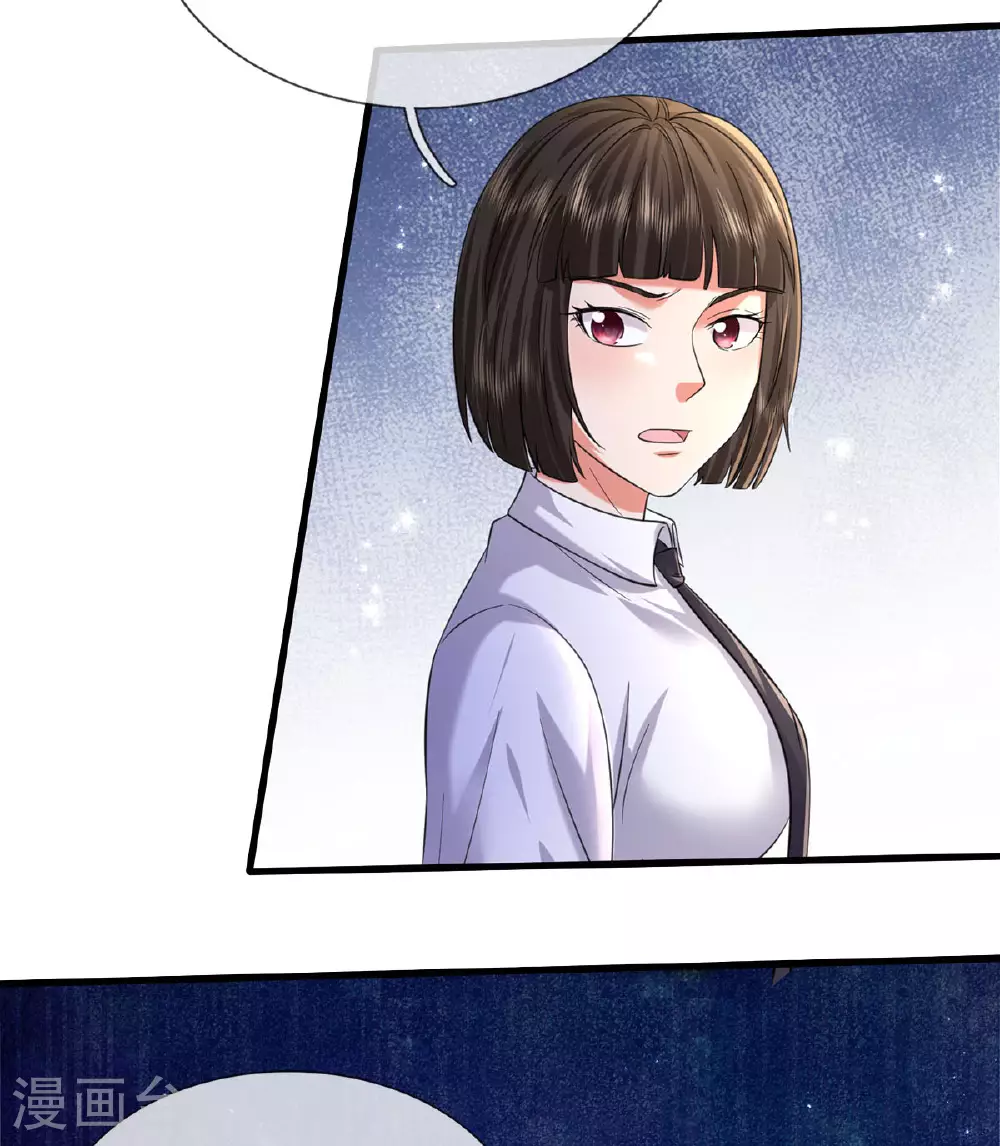 第569话 明榜之争，正式开始 第8页