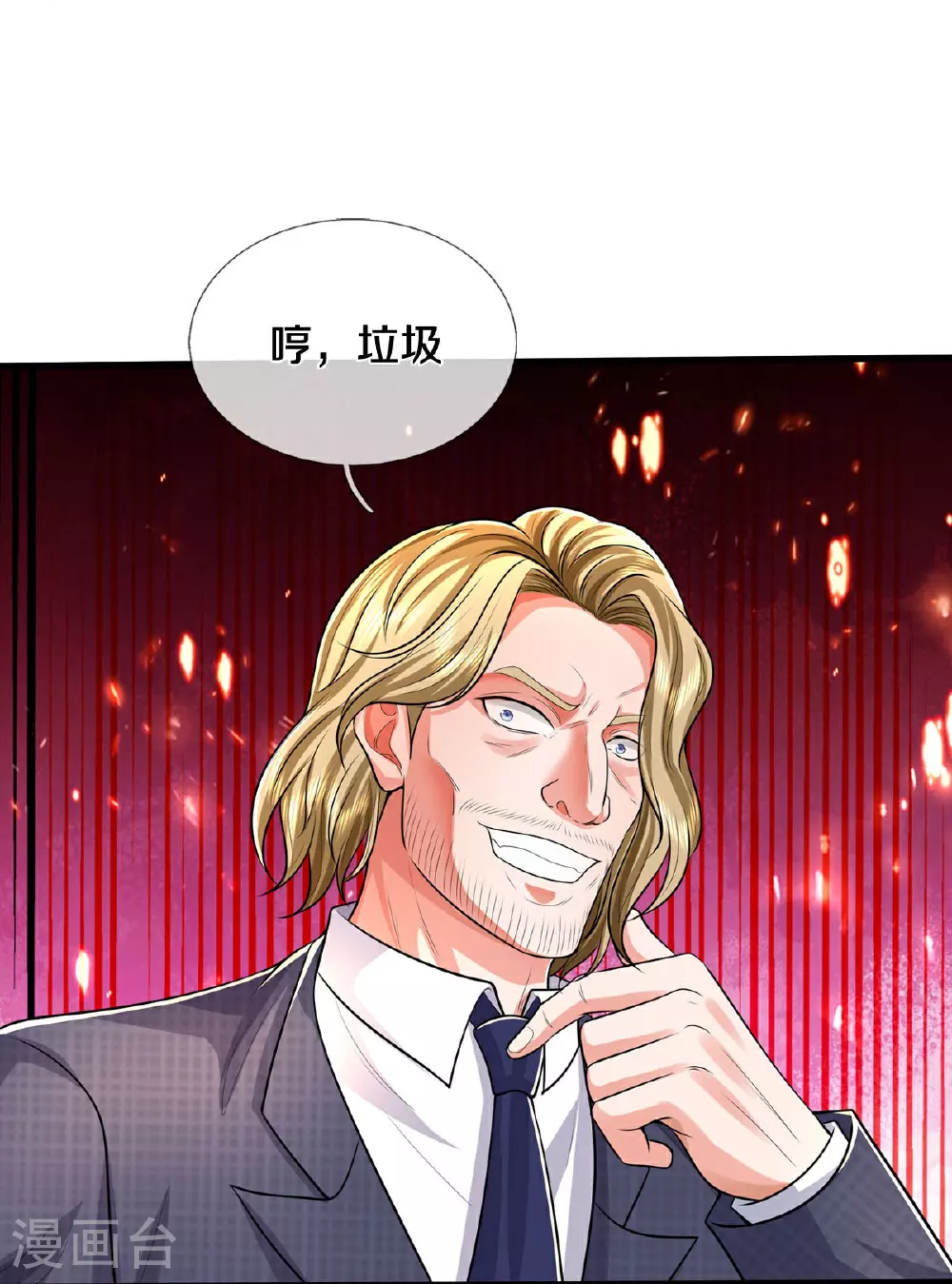 第570话 贴脸嘲讽，上去试试 第14页