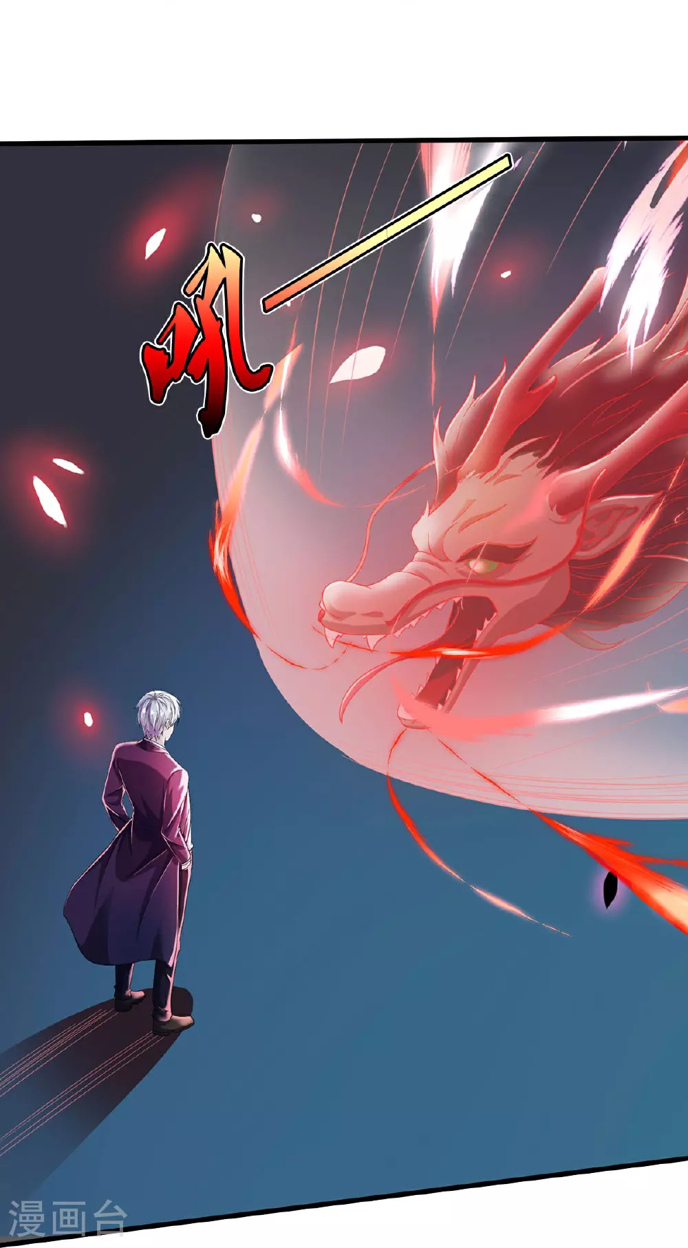 第575话 不要闲聊，试试深浅 第13页