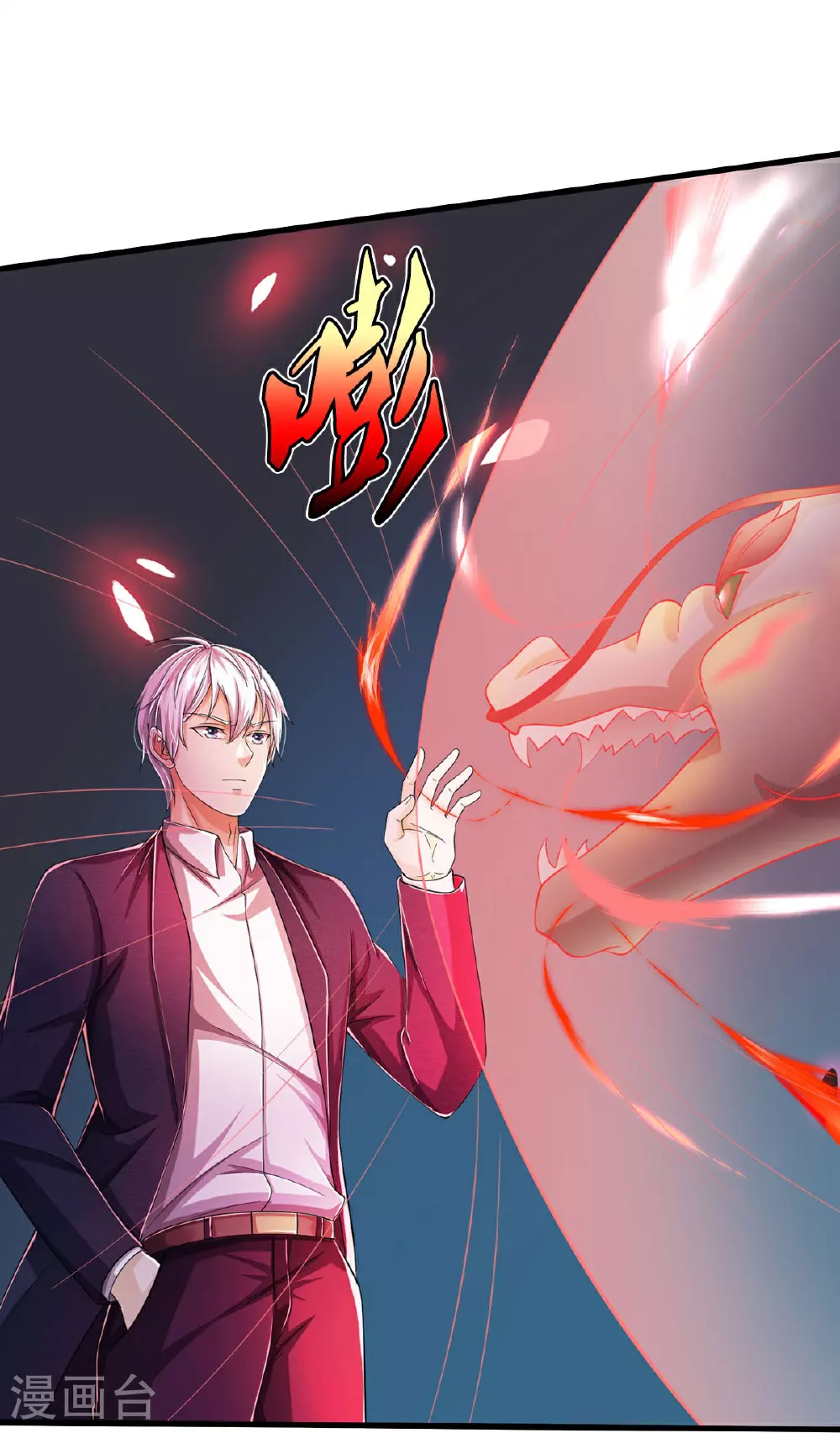 第575话 不要闲聊，试试深浅 第14页