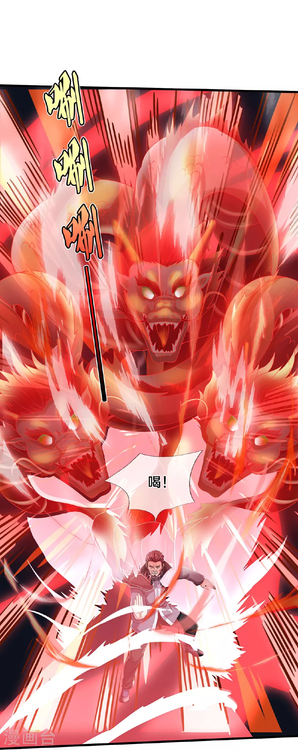 第575话 不要闲聊，试试深浅 第19页