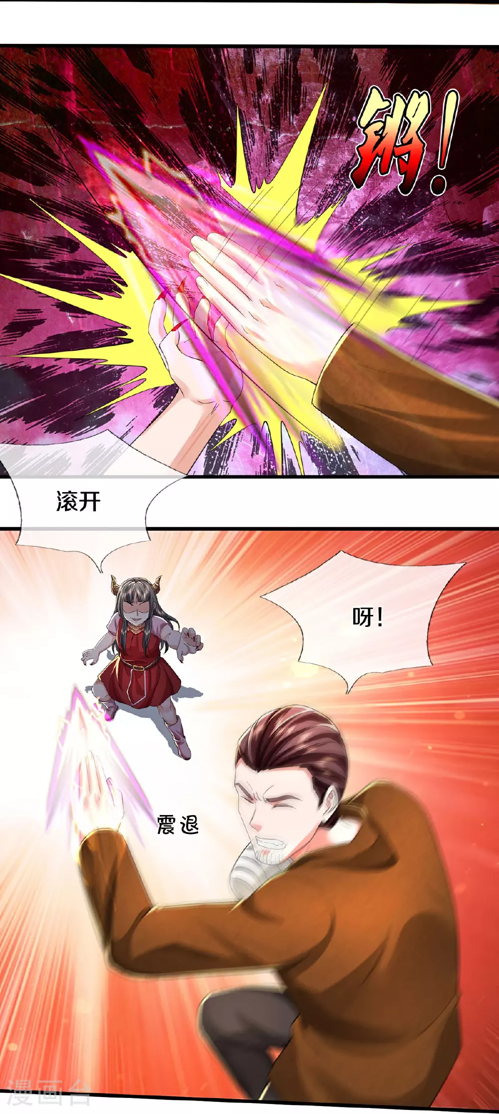 第575话 不要闲聊，试试深浅 第25页