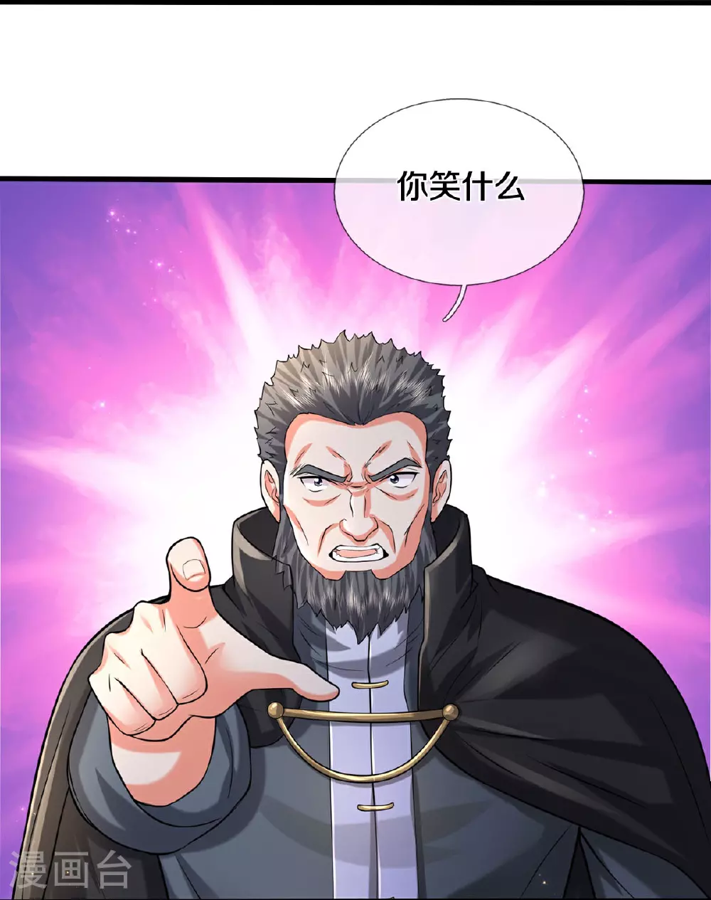 第574话 实力不够，莫要内讧 第8页