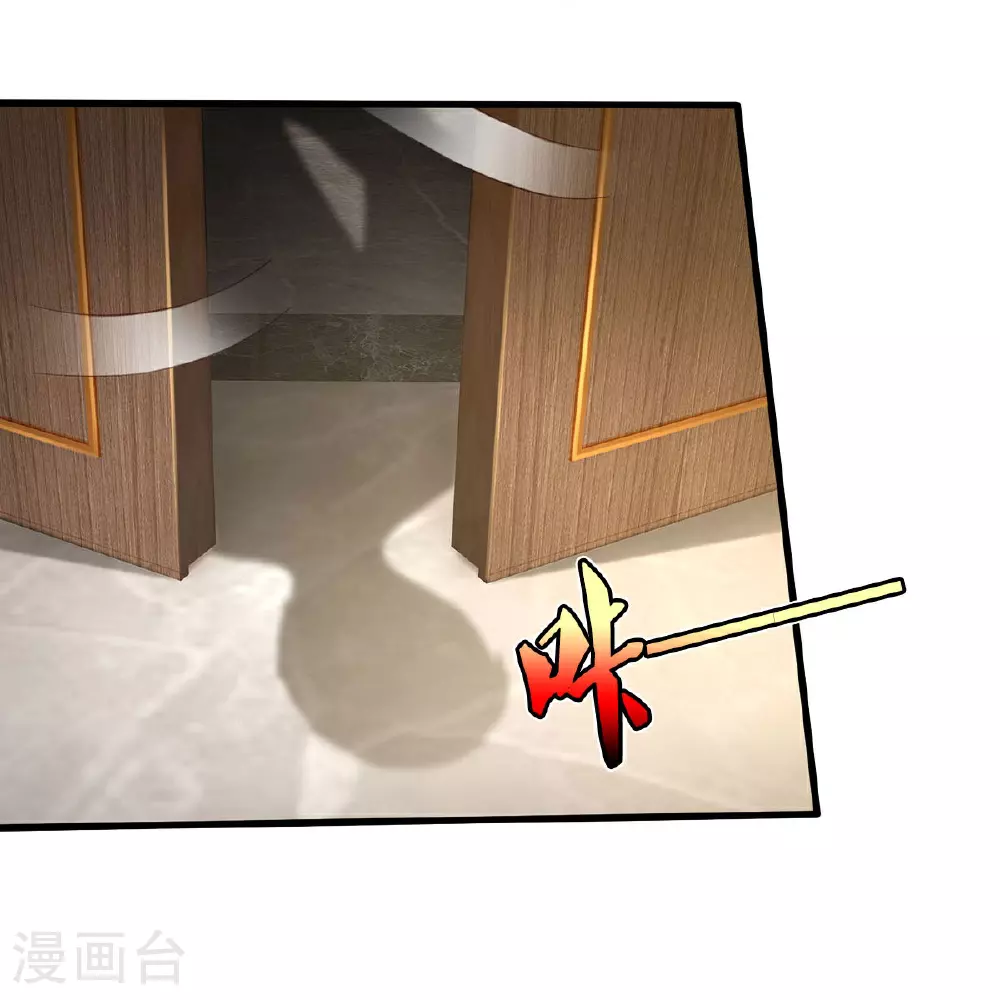 第574话 实力不够，莫要内讧 第17页