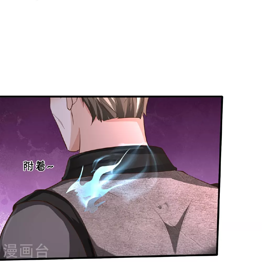 第573话 灰溜逃走，暗地搞鬼 第21页