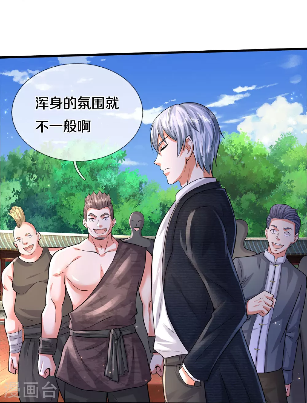 第573话 灰溜逃走，暗地搞鬼 第25页
