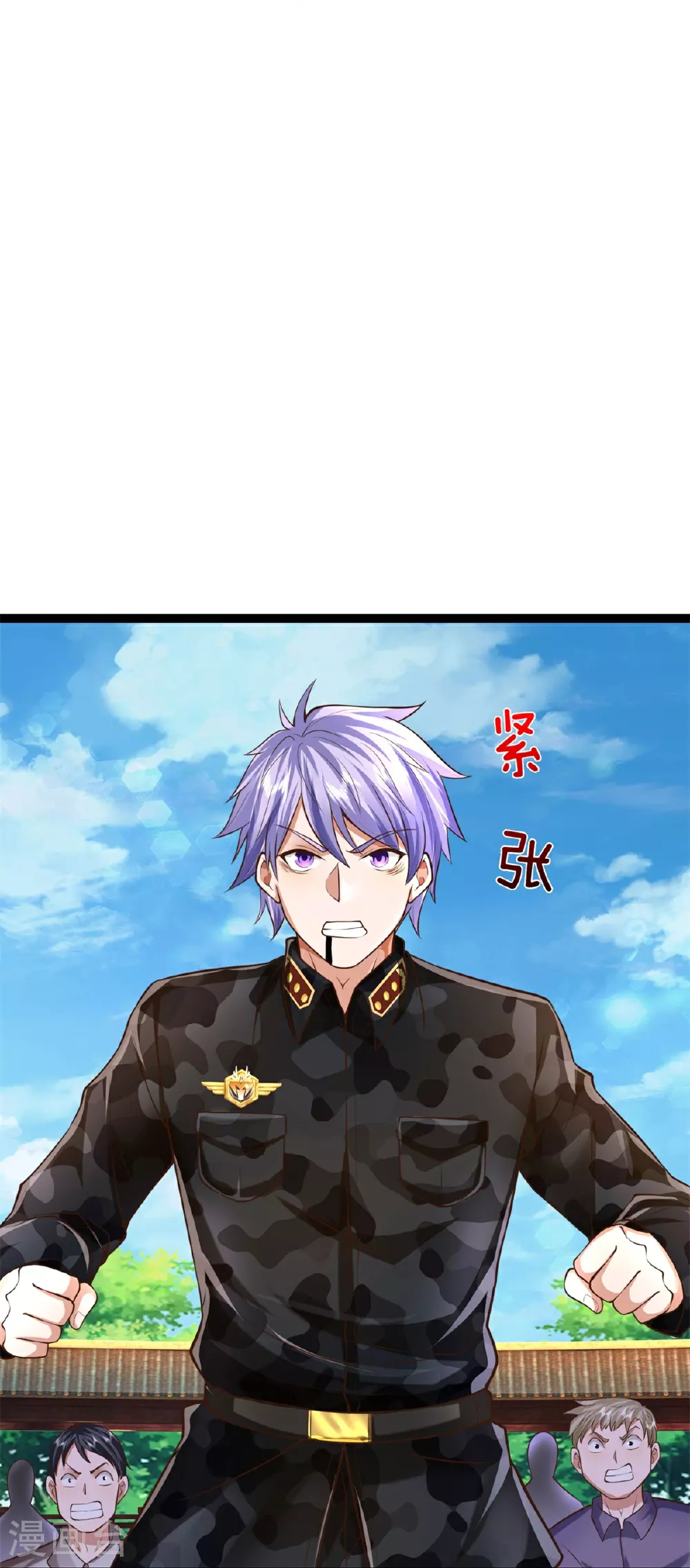 第571话 以气引之，一招毙命 第19页