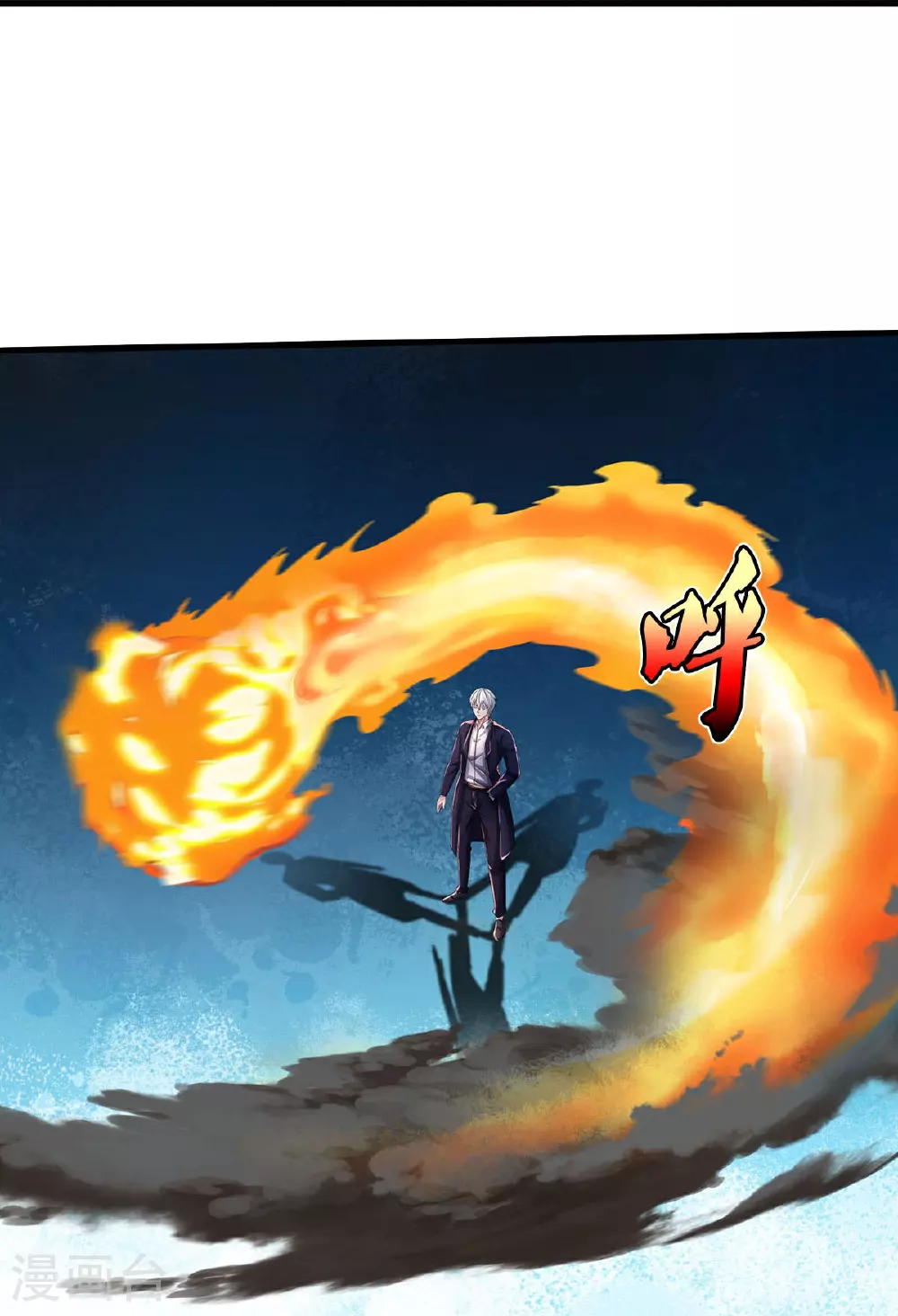 第579话 离火现世，焚尽万物 第9页