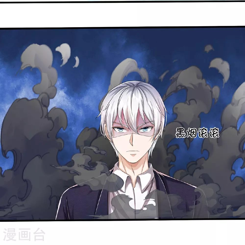 第579话 离火现世，焚尽万物 第10页