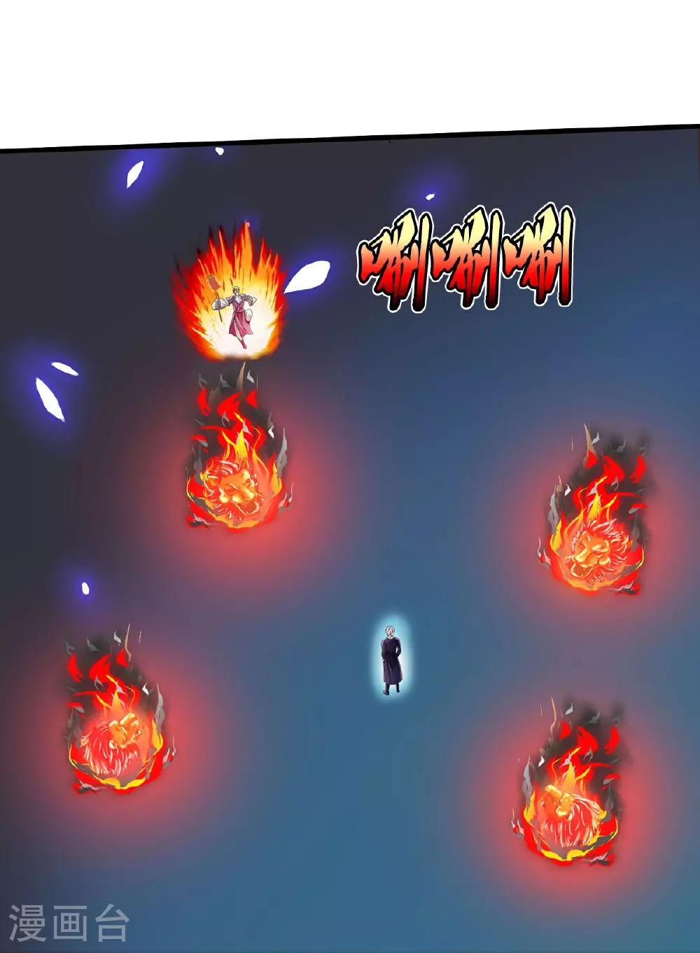 第579话 离火现世，焚尽万物 第15页
