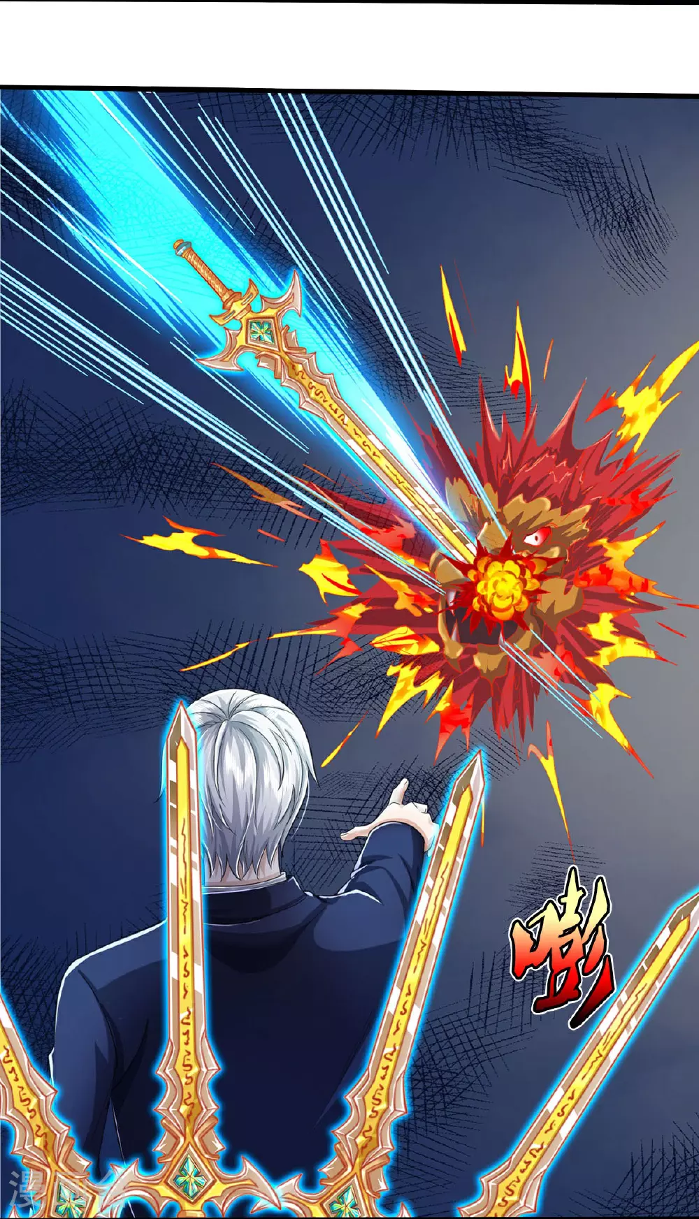 第579话 离火现世，焚尽万物 第21页