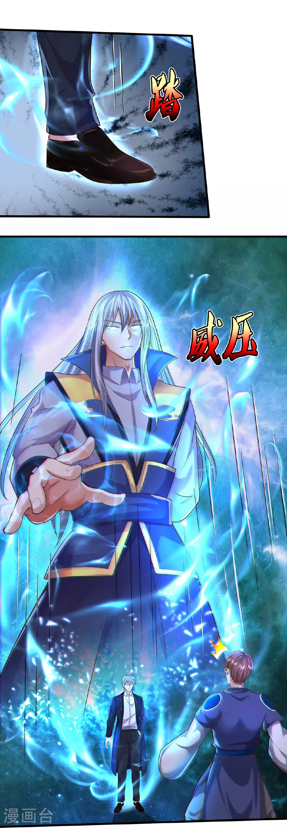 第578话 一点小事，乱了道心 第5页