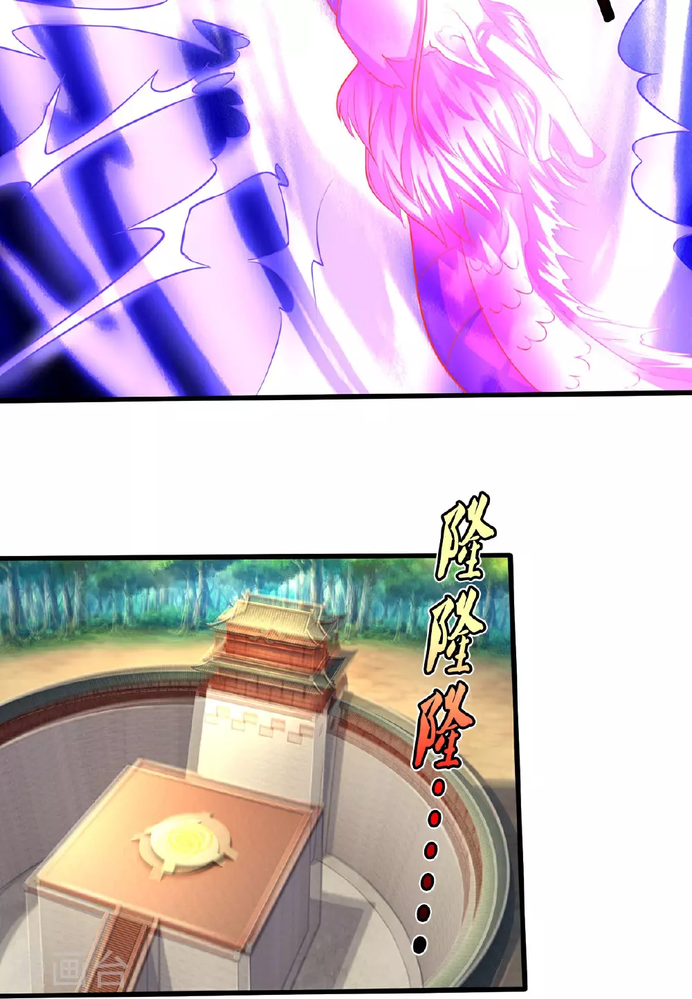 第582话 双双失败，真不禁打 第18页