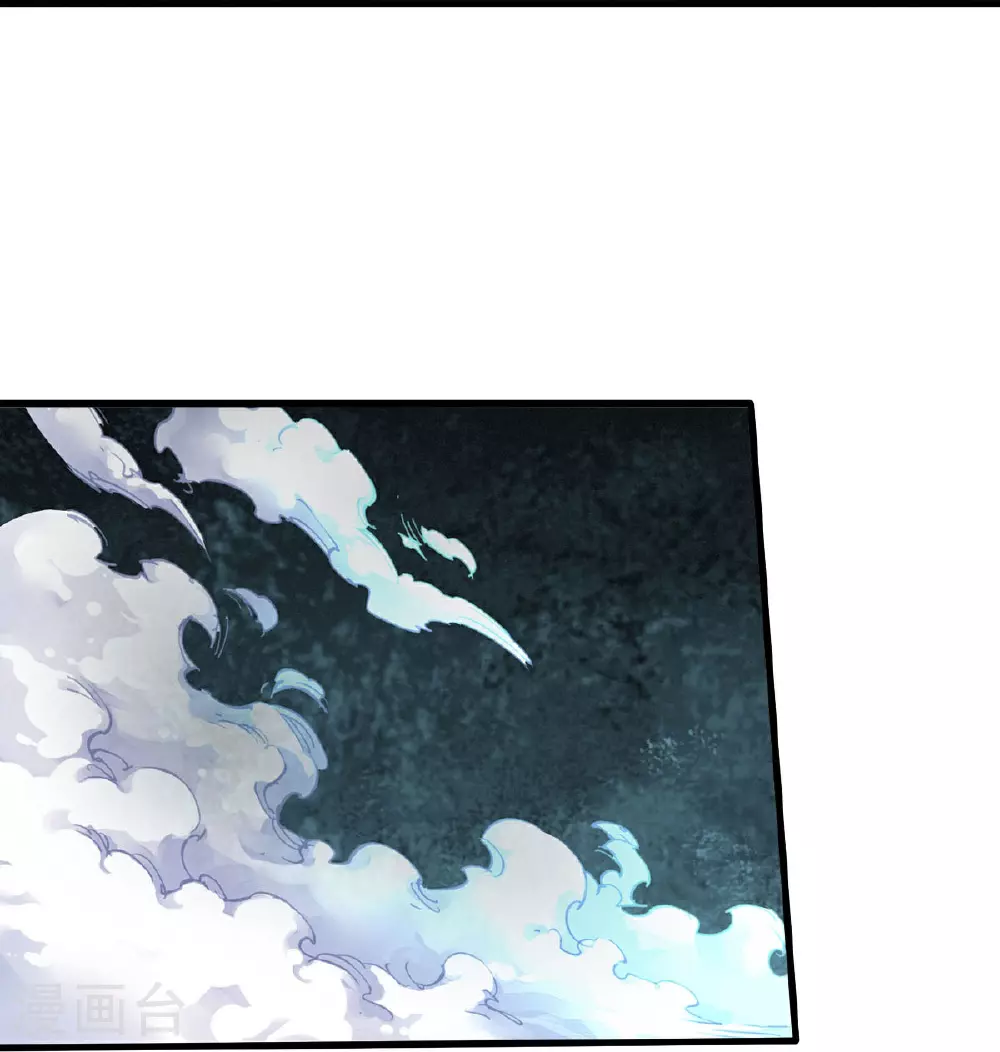第581话 痛失爱徒，为我报仇 第8页