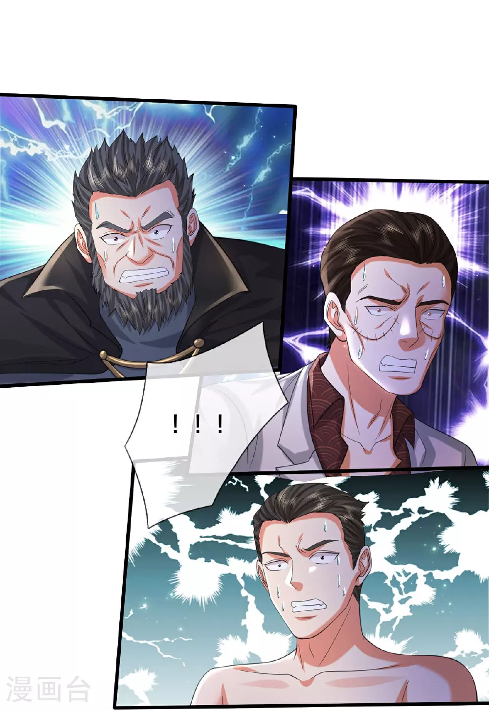 第583话 假意臣服，命丧黄泉 第13页