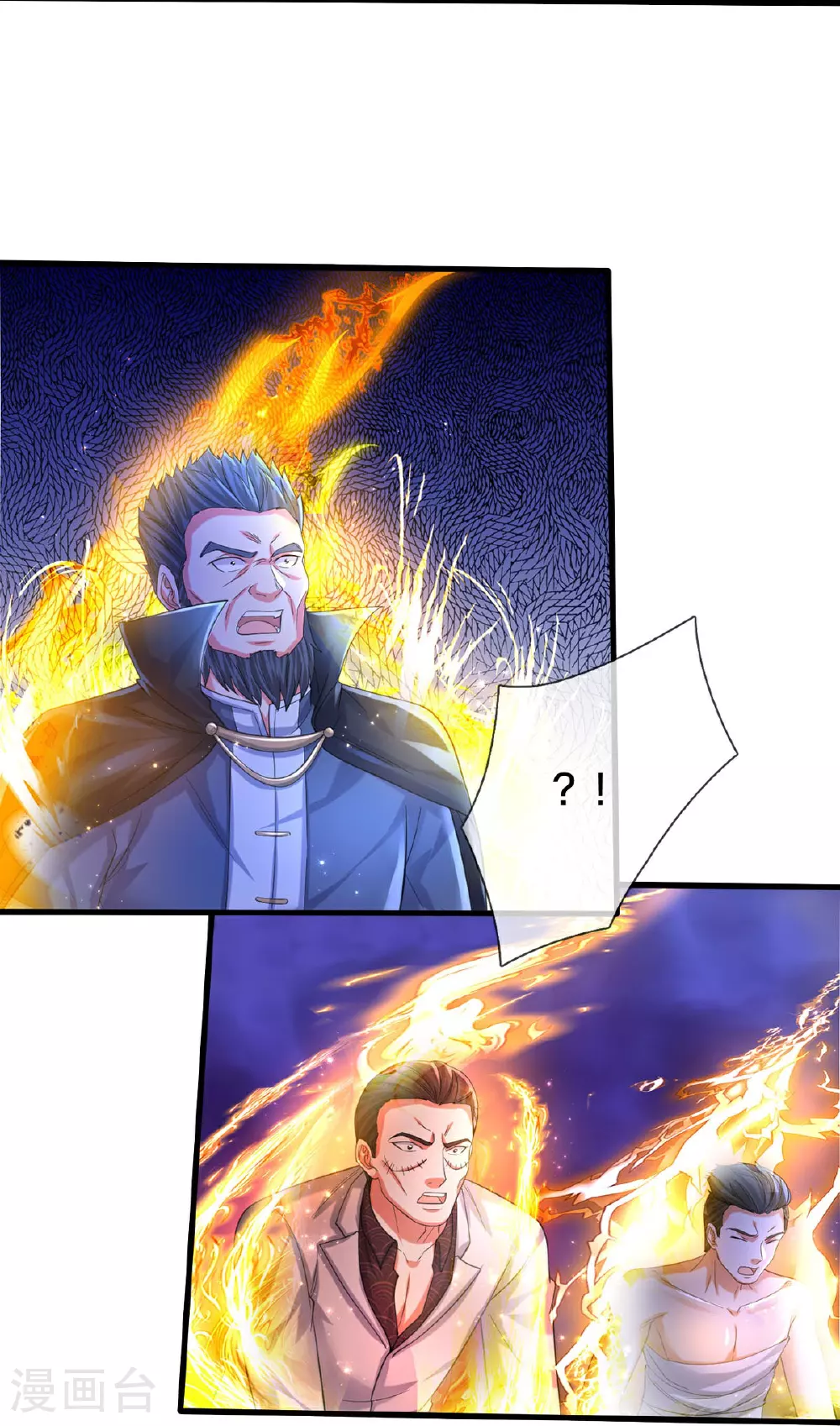 第583话 假意臣服，命丧黄泉 第16页